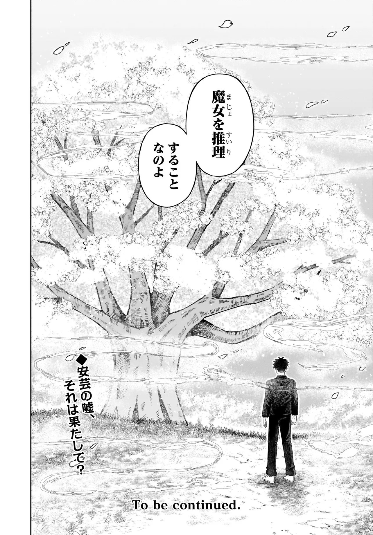 MAJO SUIRI Chap 10 - Pic 26
