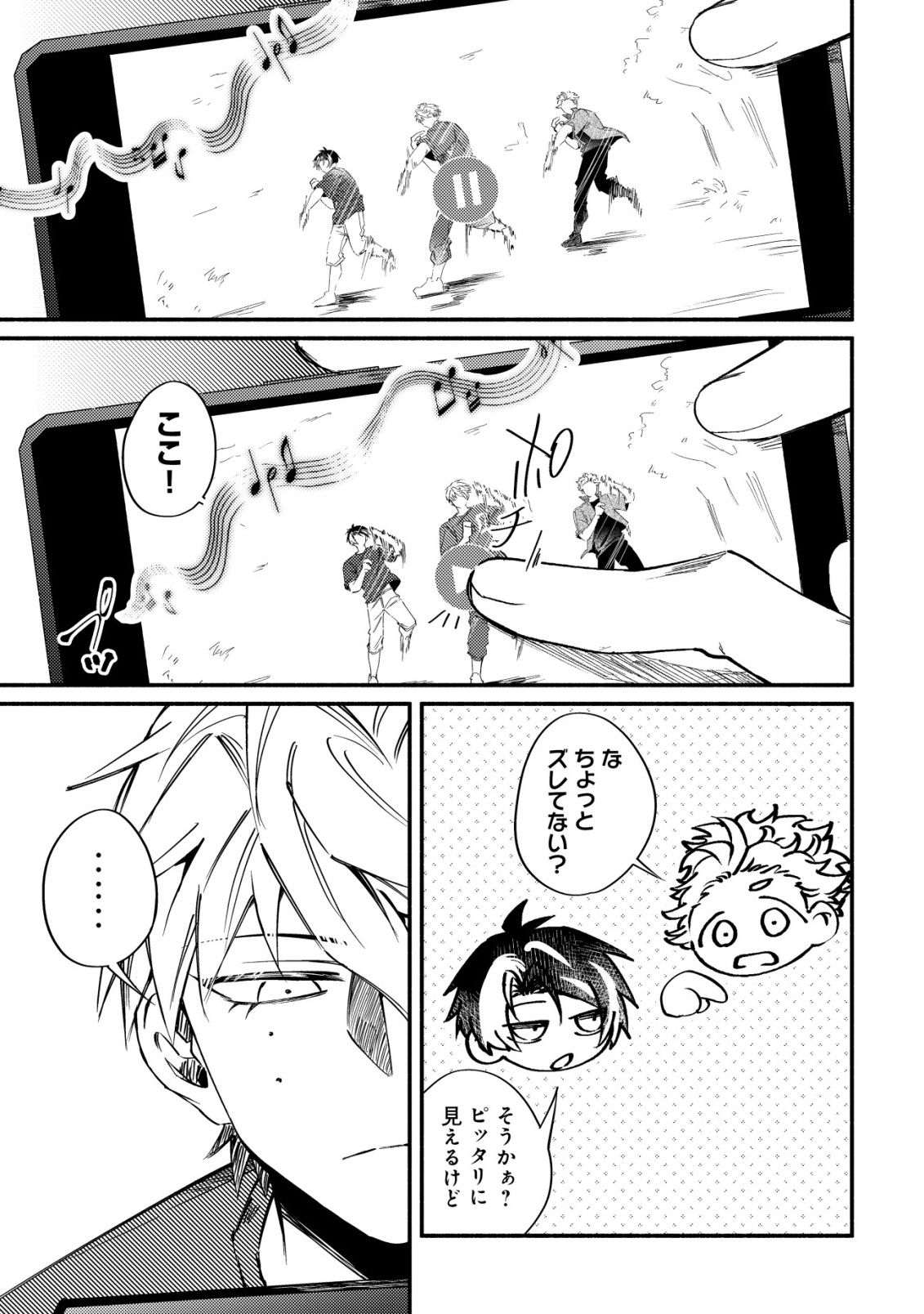 KIRAMEKE☆IDOL ACADEMY Chap 7 - Pic 21