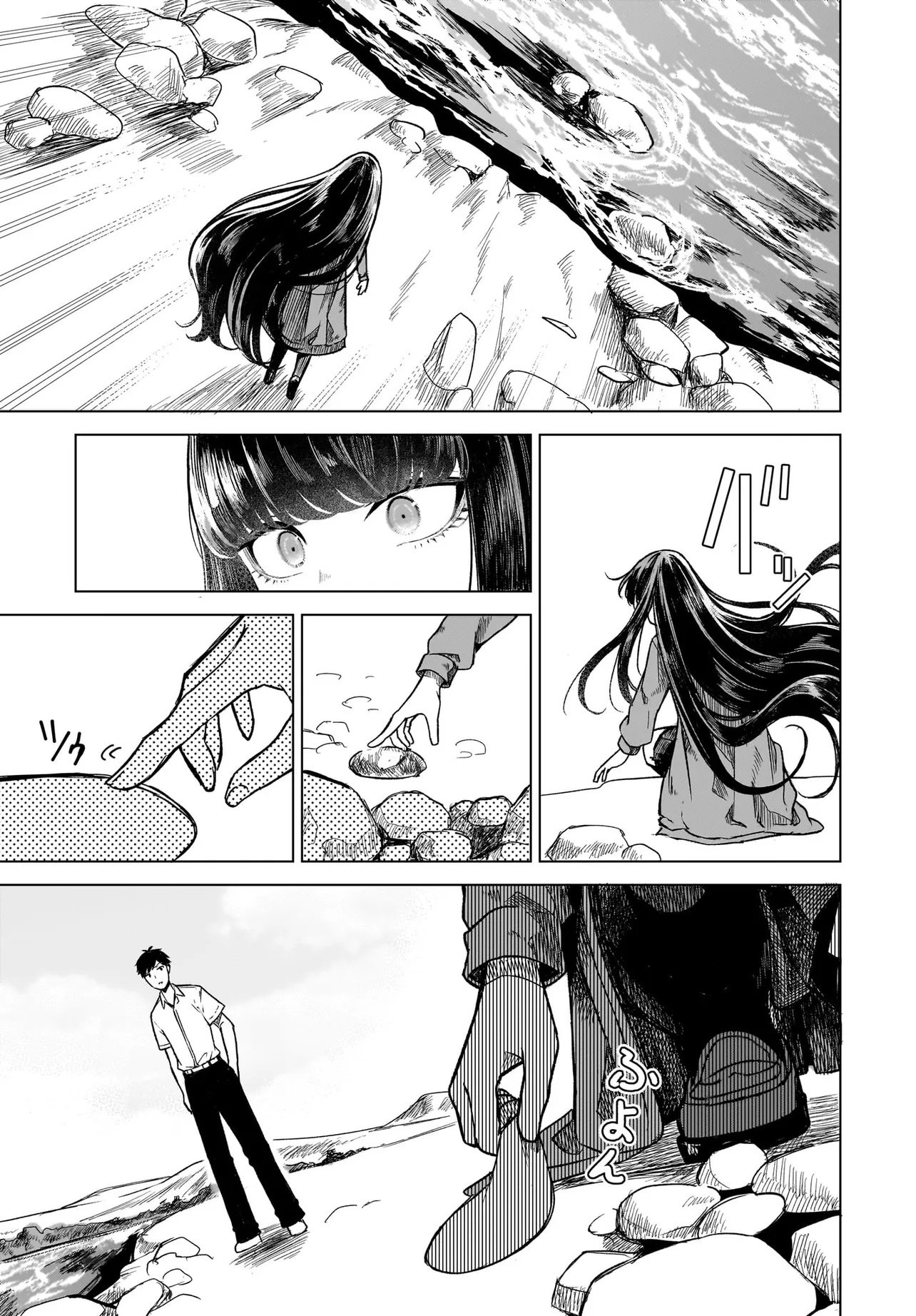 MAJO SUIRI Chap 1 - Pic 31