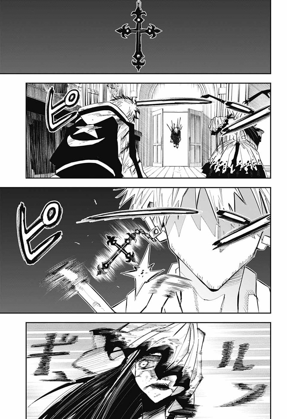 LABOR DAY Chap 4 - Pic 16