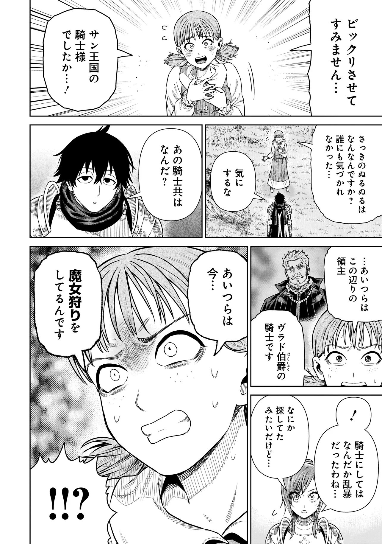 NINJA NO KISHI Chap 57 - Pic 12