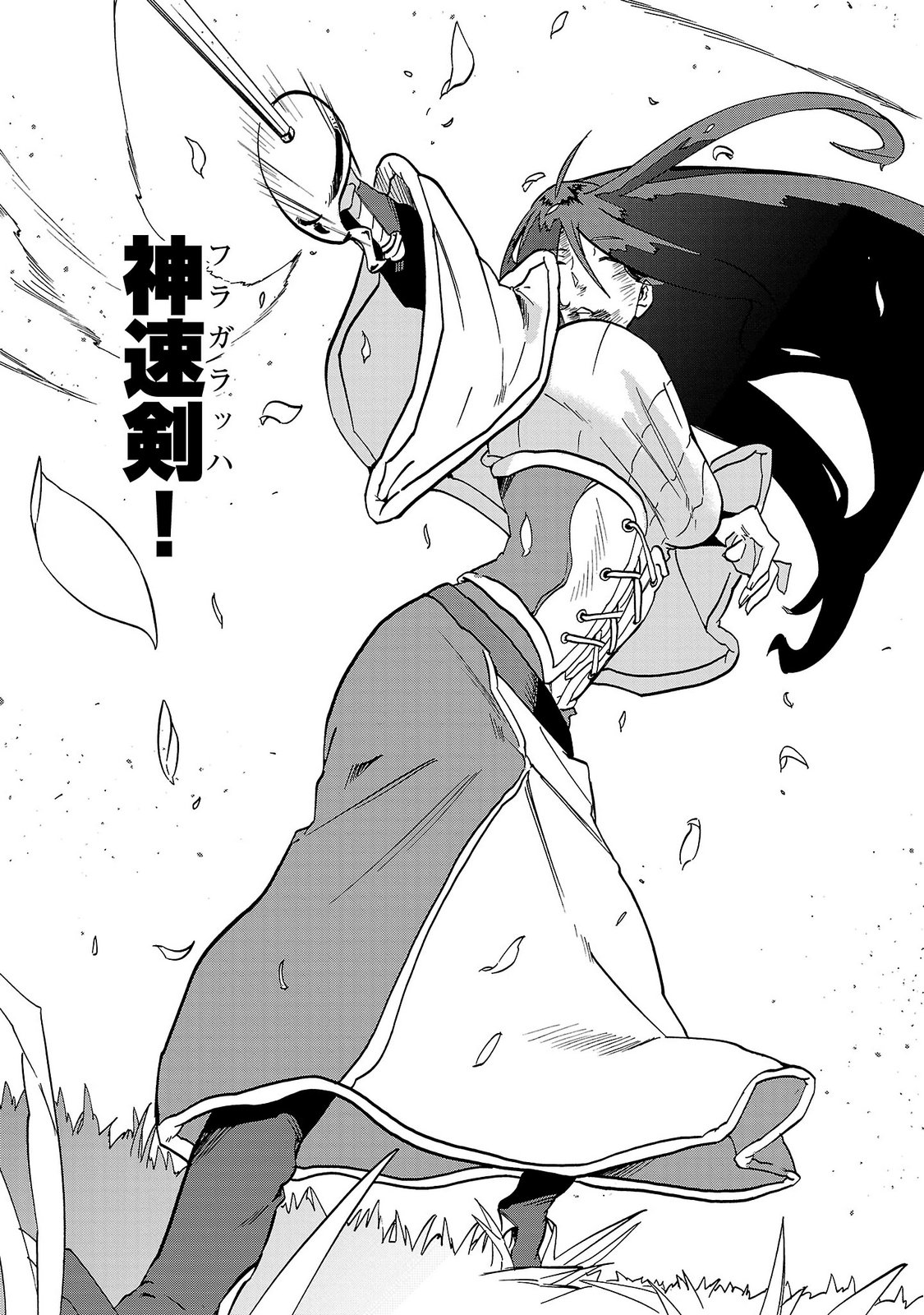 KUNRENSHO NO SANDBAG OJISAN, JITSU WA SAIKYOU DESHITA: KUBI NI NATTA TOTAN, SHUSSE SHITA MOTO DESHITACHI NI SEMARARERU NO DA GA Chap 8 - Pic 37