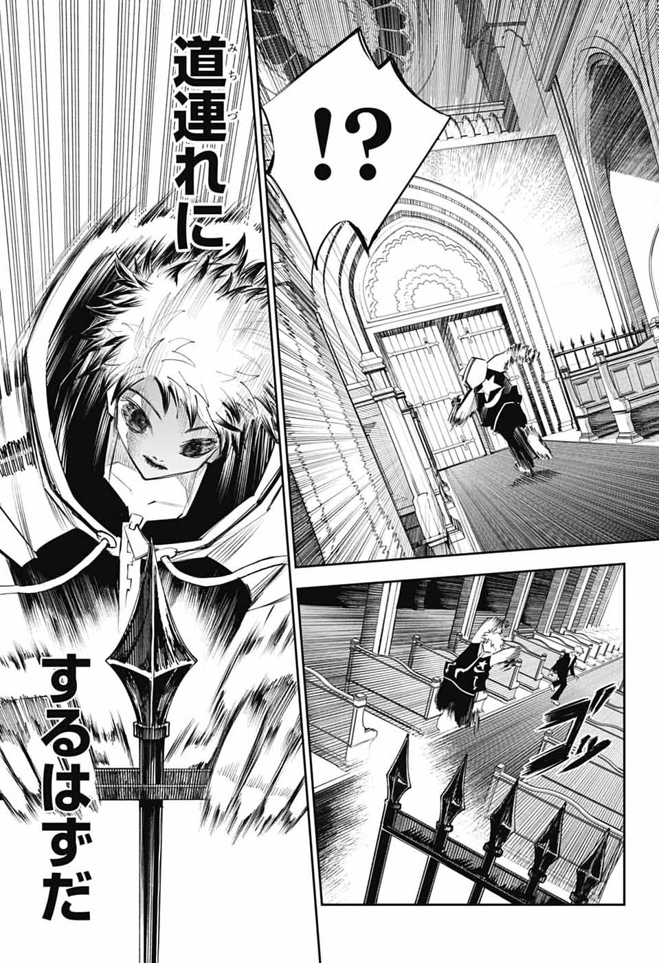 LABOR DAY Chap 4 - Pic 30