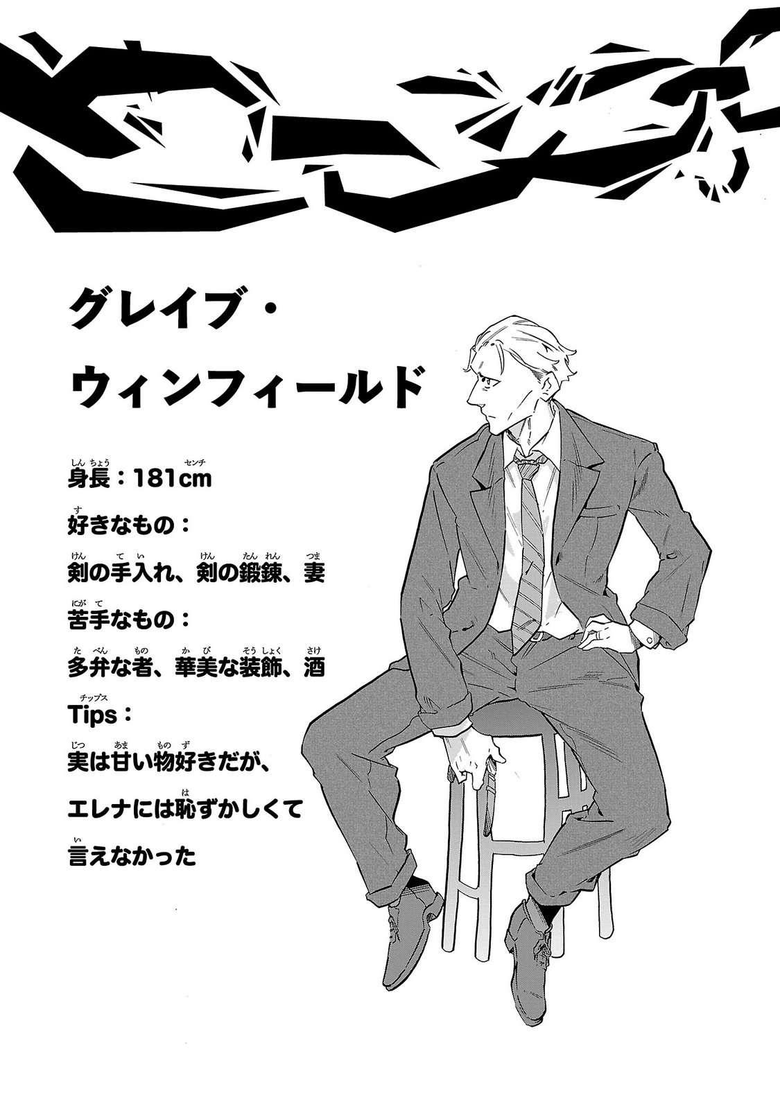 KUNRENSHO NO SANDBAG OJISAN, JITSU WA SAIKYOU DESHITA: KUBI NI NATTA TOTAN, SHUSSE SHITA MOTO DESHITACHI NI SEMARARERU NO DA GA Chap 7.2 - Pic 26