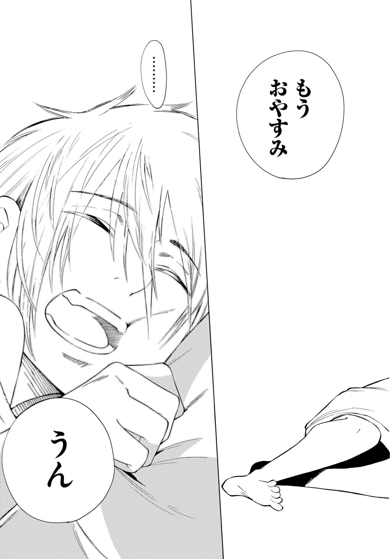 KAI KAI KAI KAI Chap 4 - Pic 21
