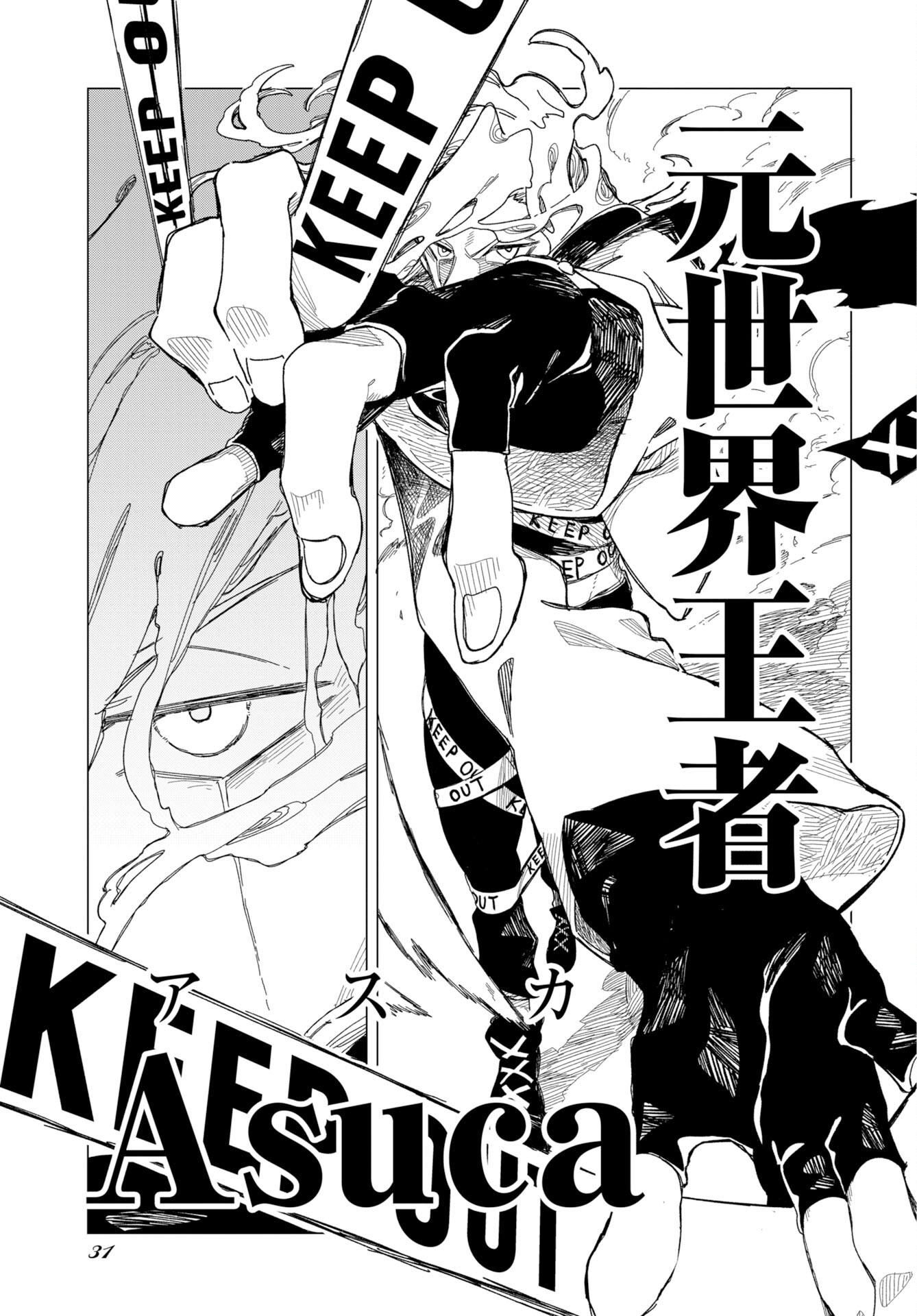 GOAT’S GAME Chap 1 - Pic 25