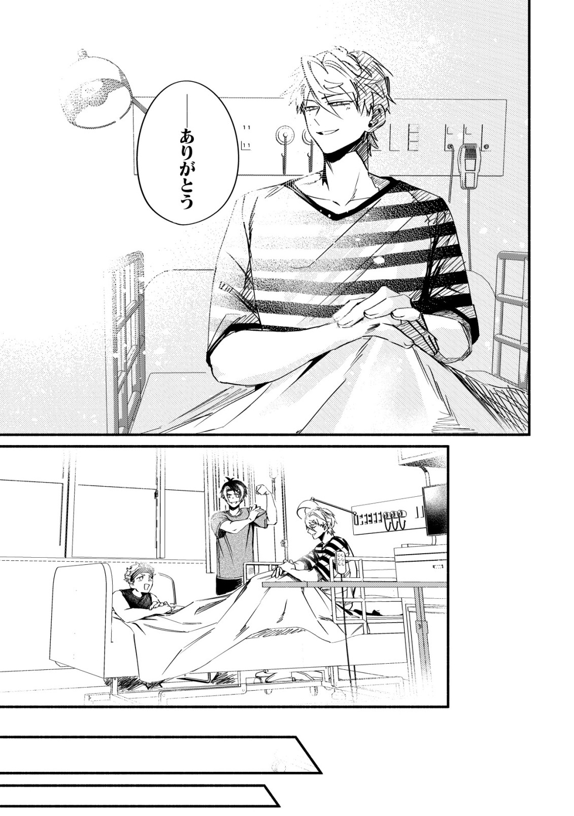 KIRAMEKE☆IDOL ACADEMY Chap 6 - Pic 15