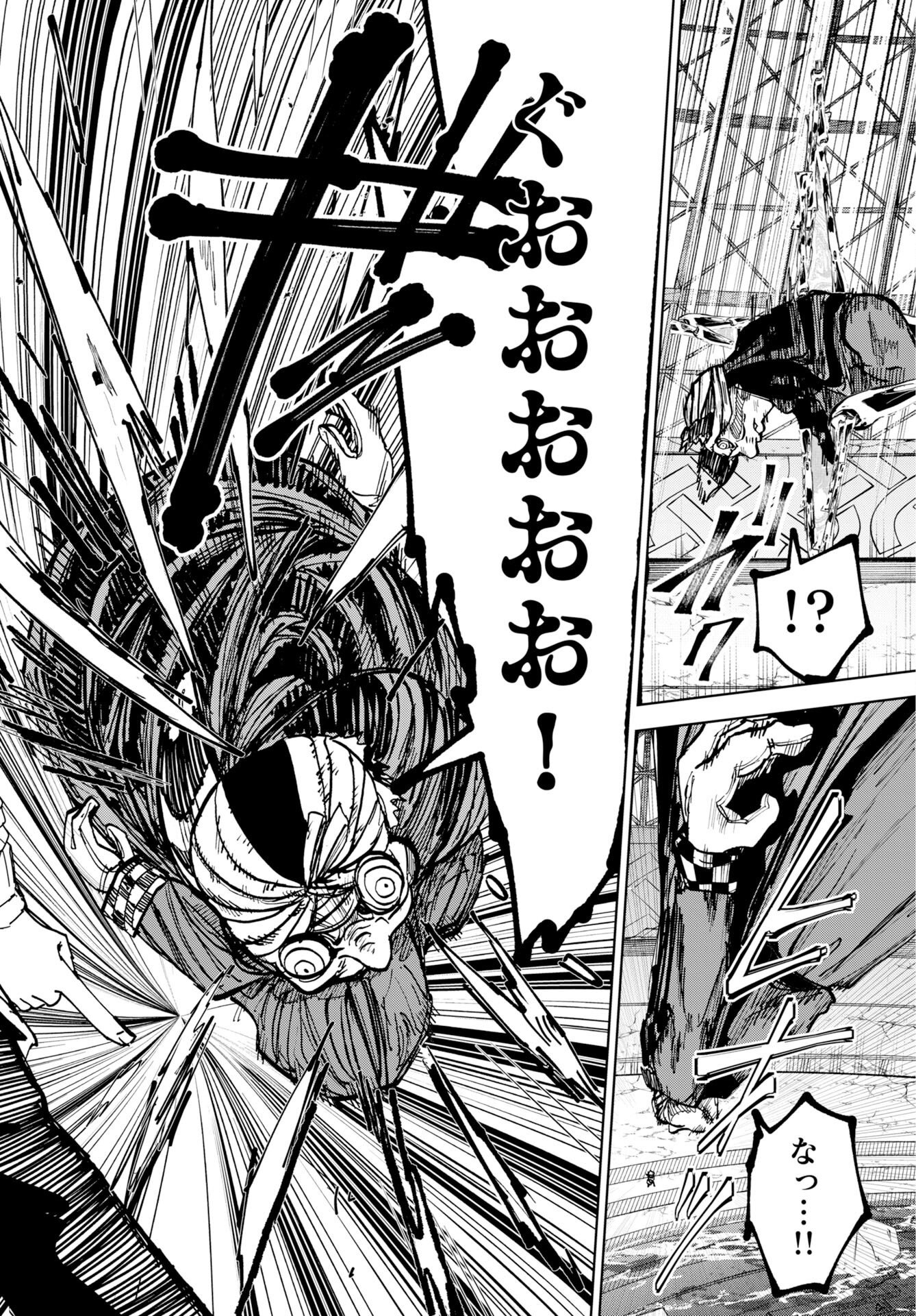 Shuiro no kamen Chap 59 - Pic 2