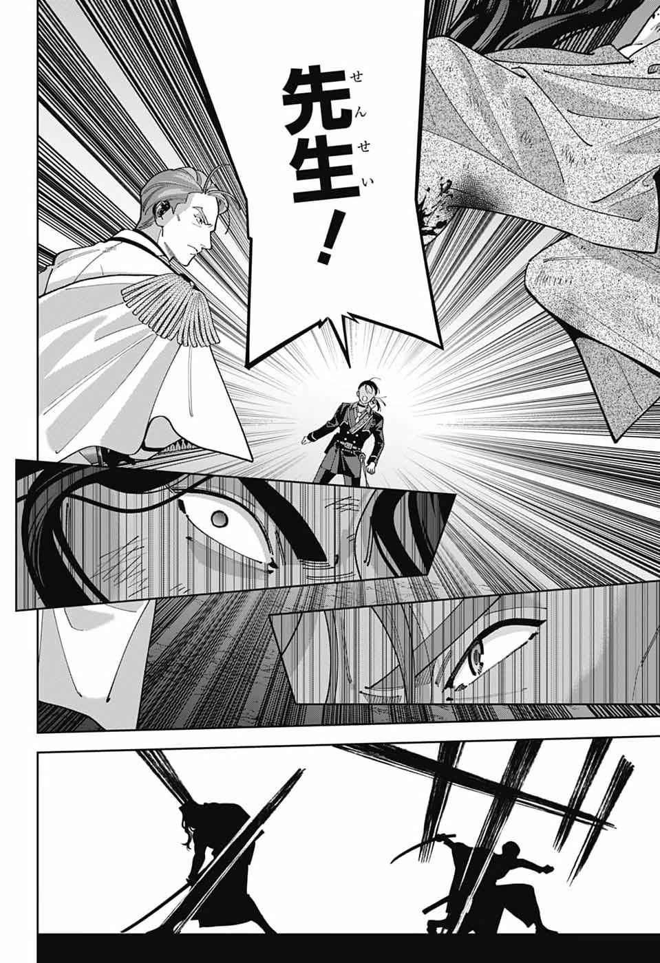IROHA NO MON Chap 18 - Pic 20