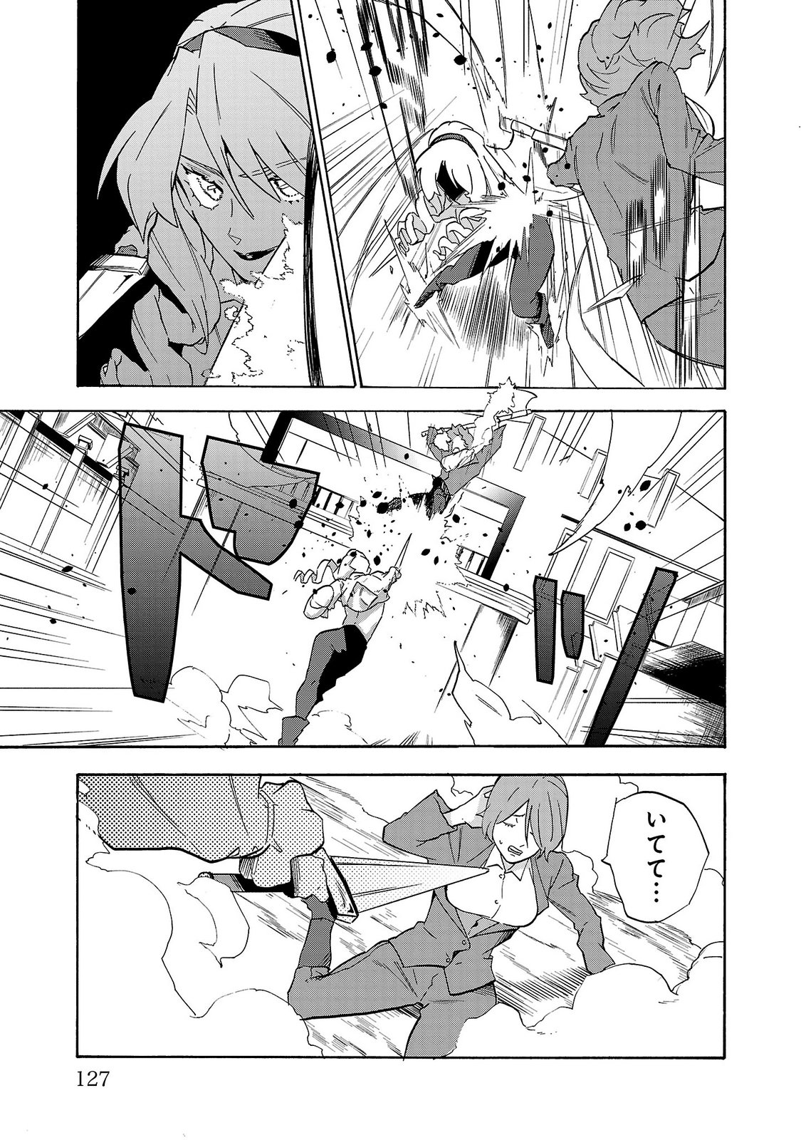 KUNRENSHO NO SANDBAG OJISAN, JITSU WA SAIKYOU DESHITA: KUBI NI NATTA TOTAN, SHUSSE SHITA MOTO DESHITACHI NI SEMARARERU NO DA GA Chap 7.2 - Pic 11