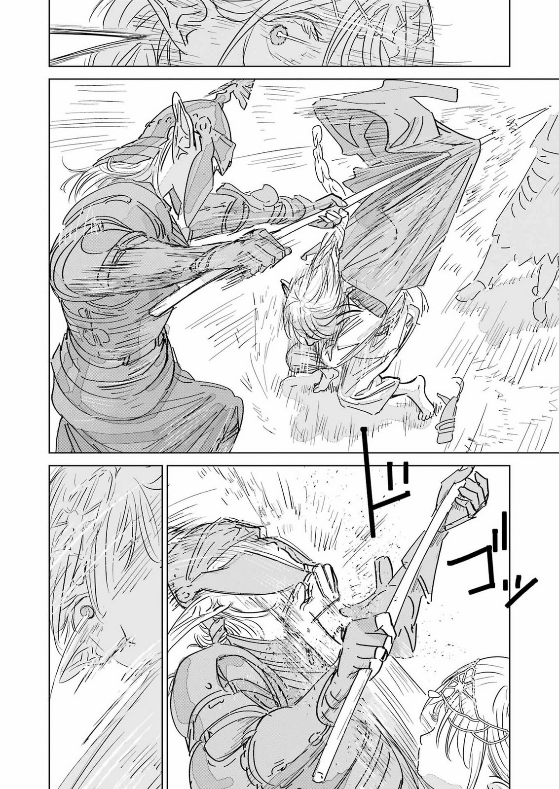 KARATE NO OUJO SILURIA Chap 0 - Pic 30