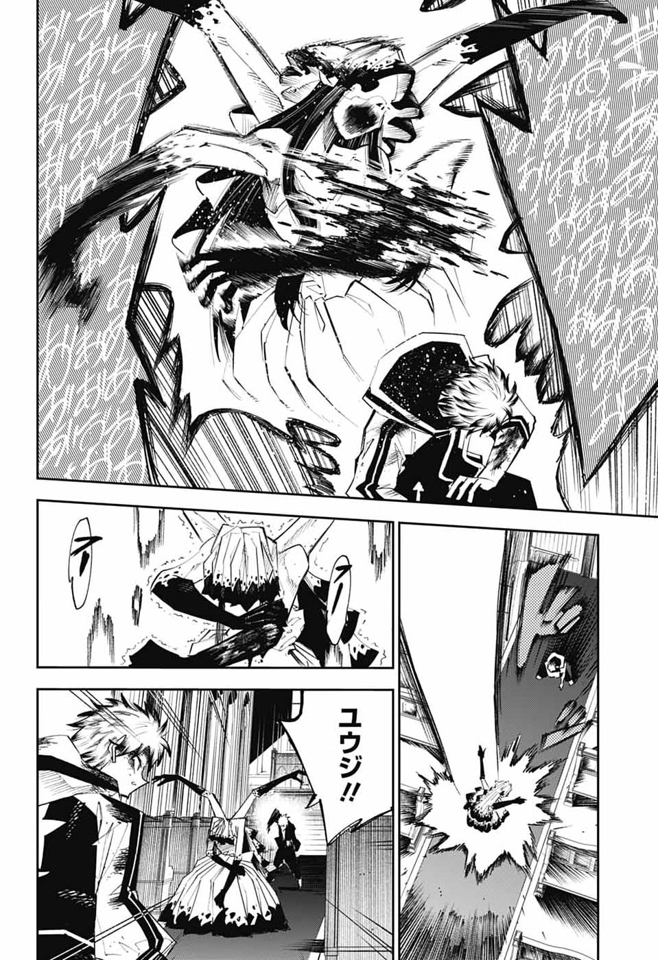 LABOR DAY Chap 4 - Pic 35