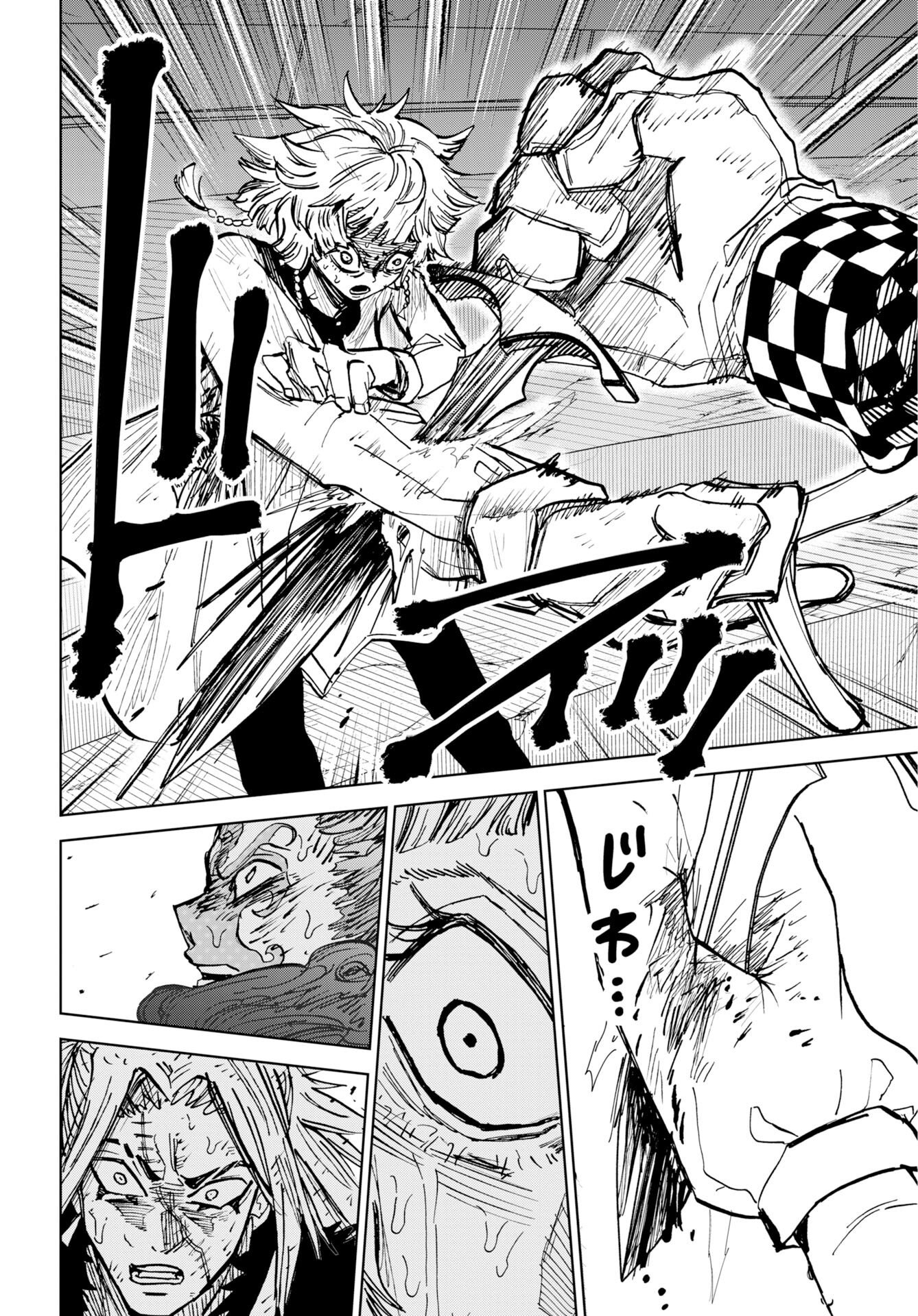 Shuiro no kamen Chap 59 - Pic 10