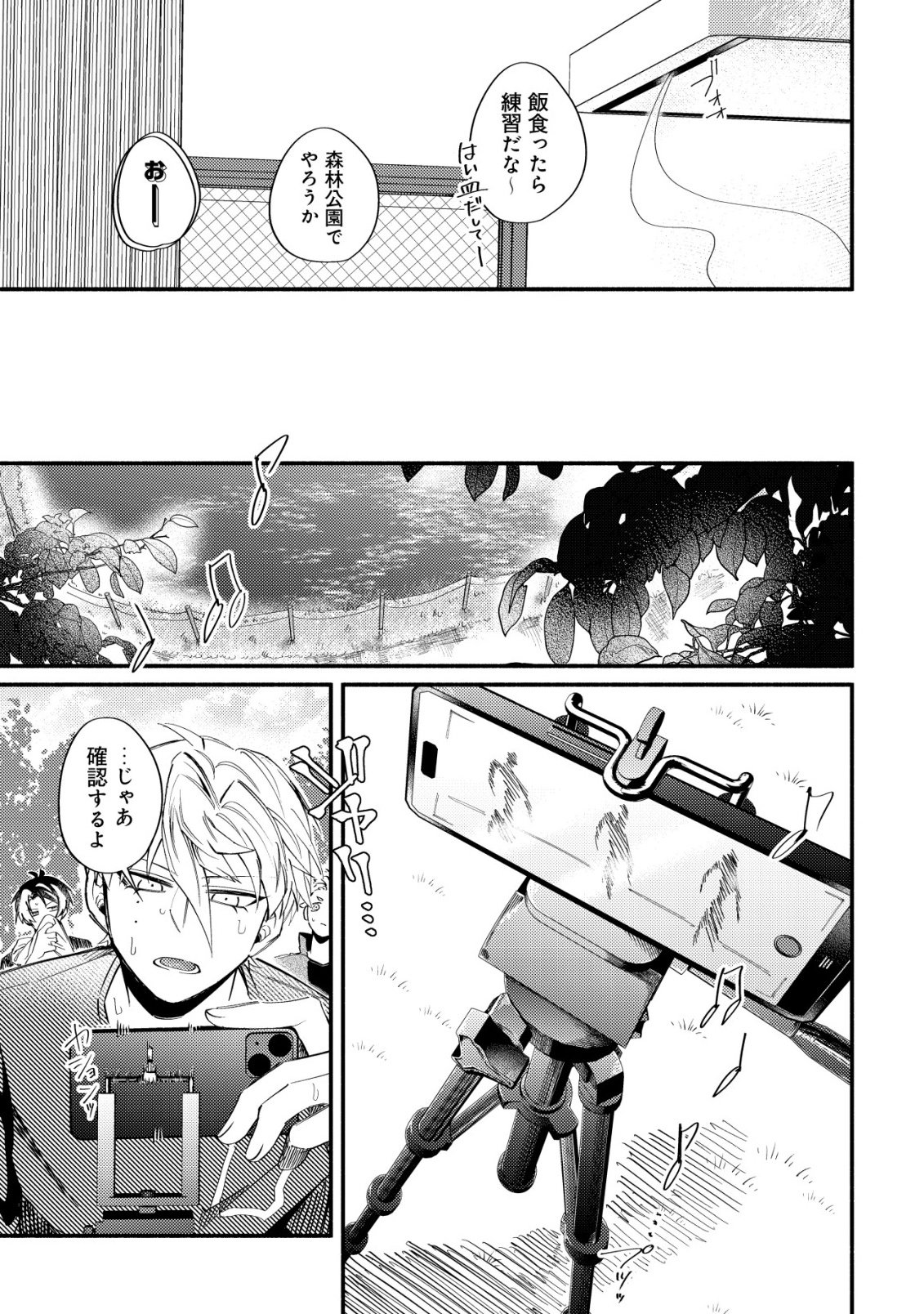 KIRAMEKE☆IDOL ACADEMY Chap 7 - Pic 19