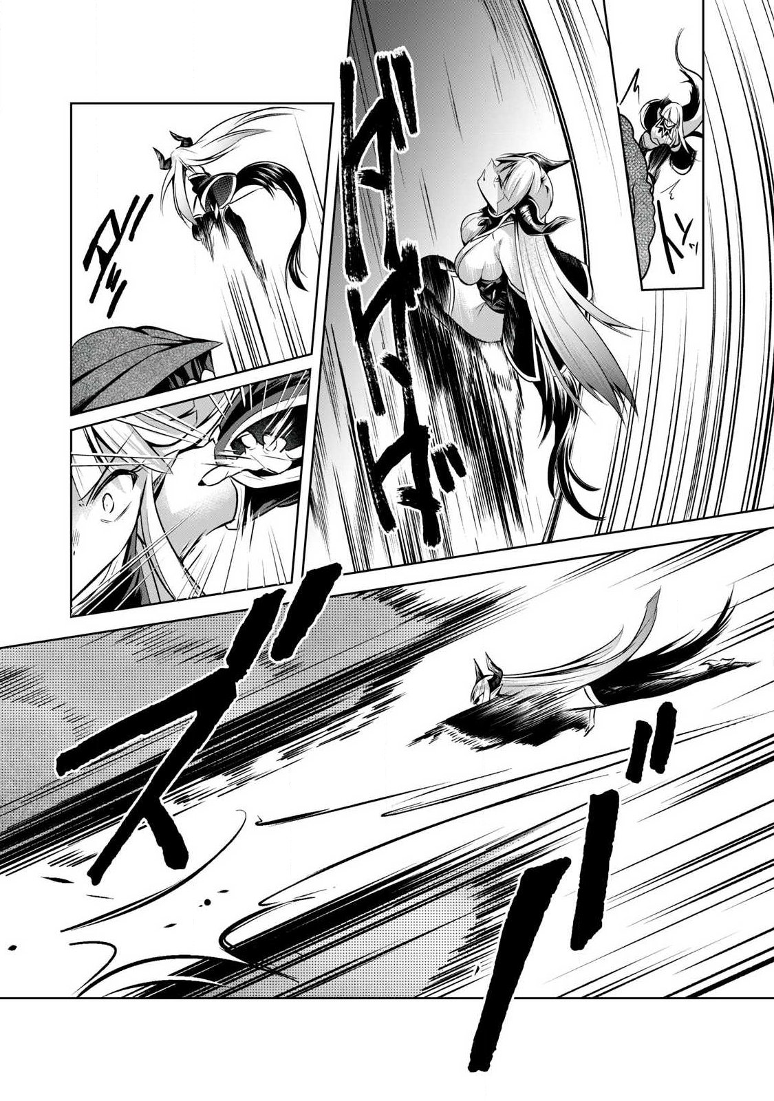 SOUSEI NO APOCRYPHA - RAW Chap 49 - Pic 3