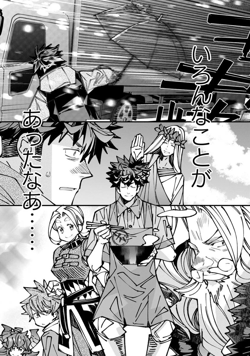 NADAI TSUJI SOBA ISEKAI TEN Chap 30.1 - Pic 15