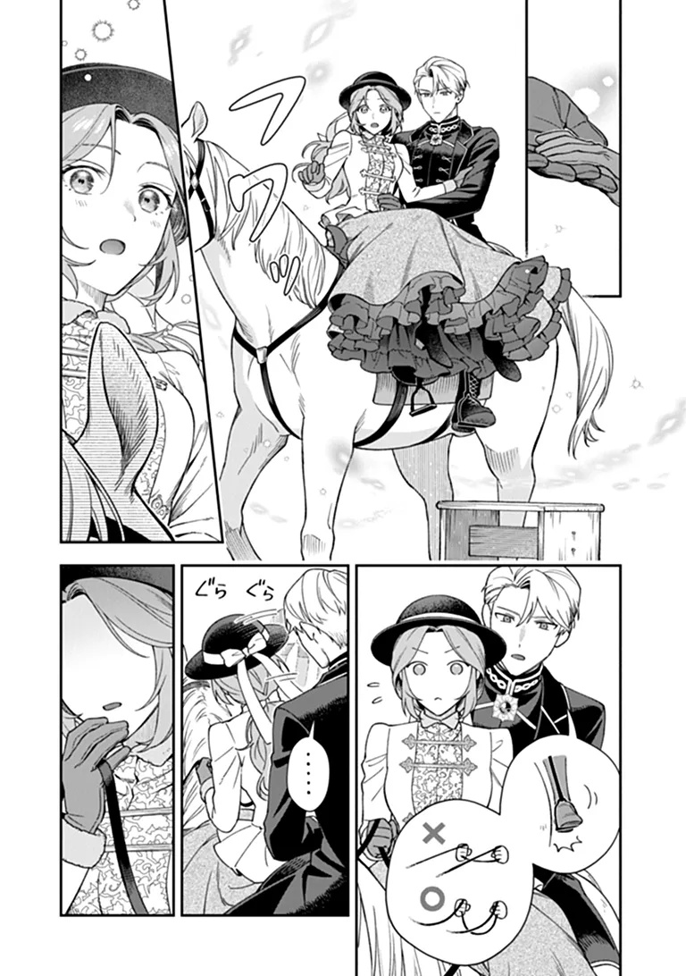 SHINITAGARI NO OUJO Chap 4.2 - Pic 7