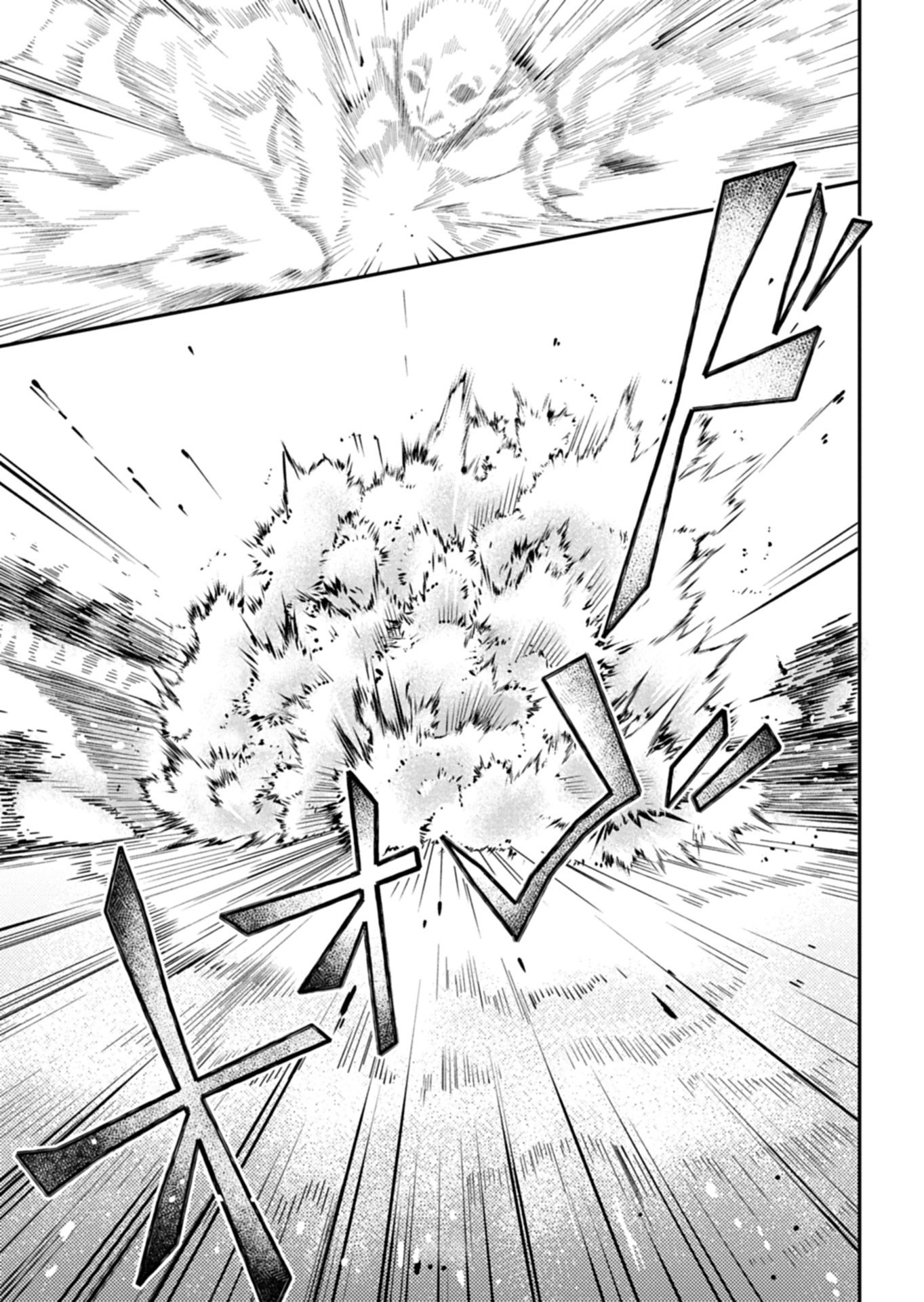 SAIKYOU ITAN NO SHOKUBUTSU TSUKAI Chap 19.2 - Pic 9