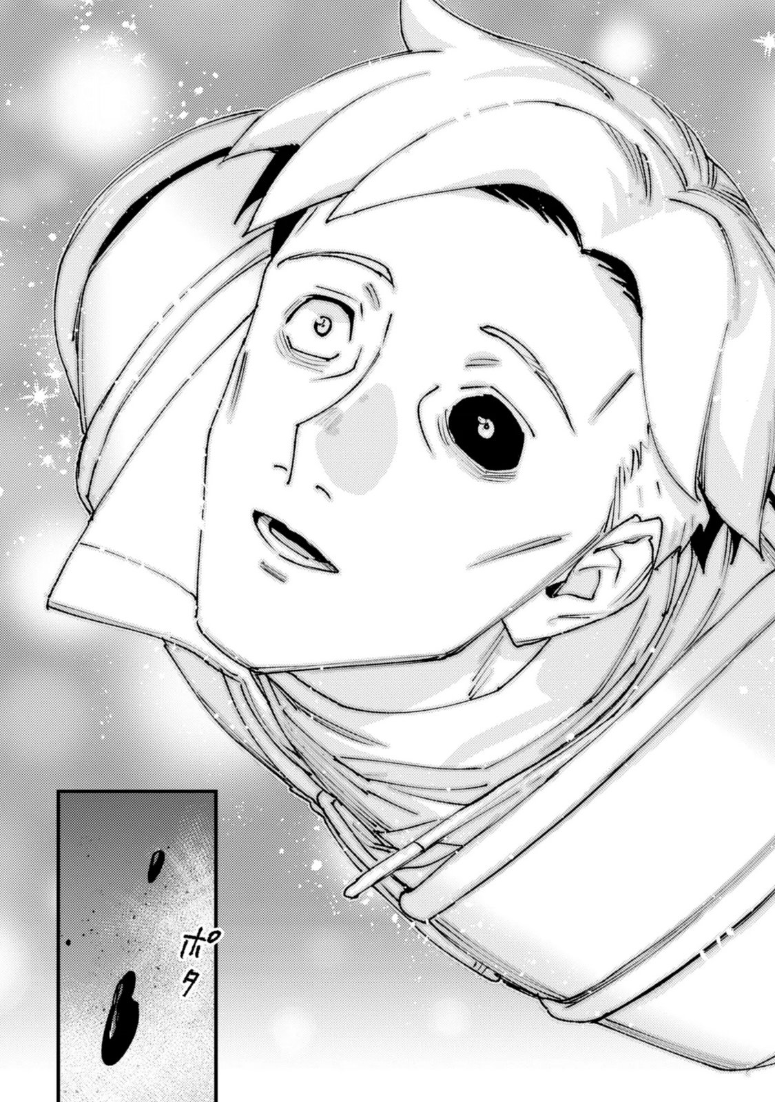 OMAE GO TOKI GA MAOU KATERU TO OMOU NA TO YUUSHA PARTY O TSUIHOU SARETA NO DE Chap 38.3 - Pic 15