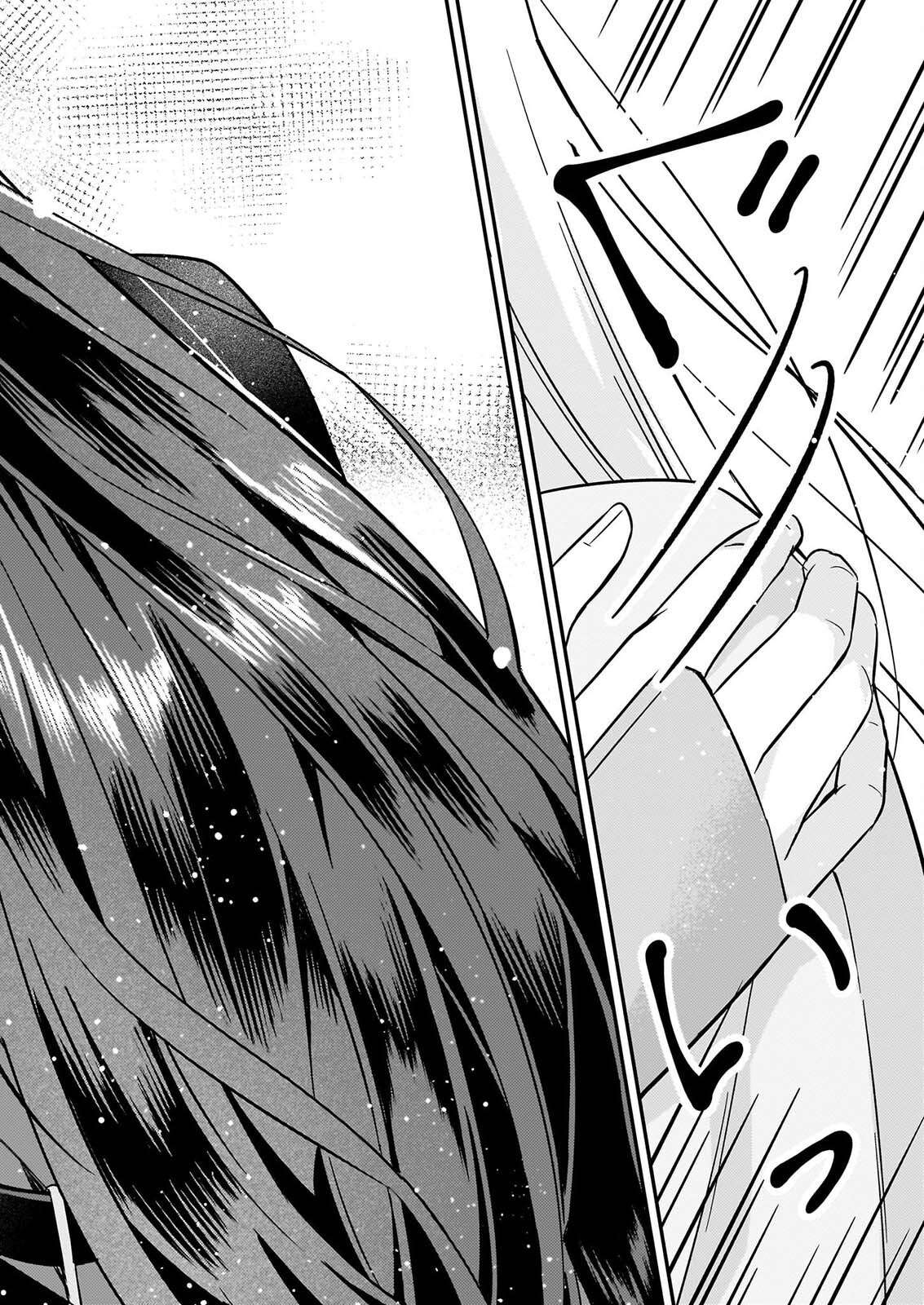 IZURE KEIKOKU AKUJO TO YOBARERU MIYA ONNA HA, HIYA MIKADO NO AI SHI HI Chap 8 - Pic 10
