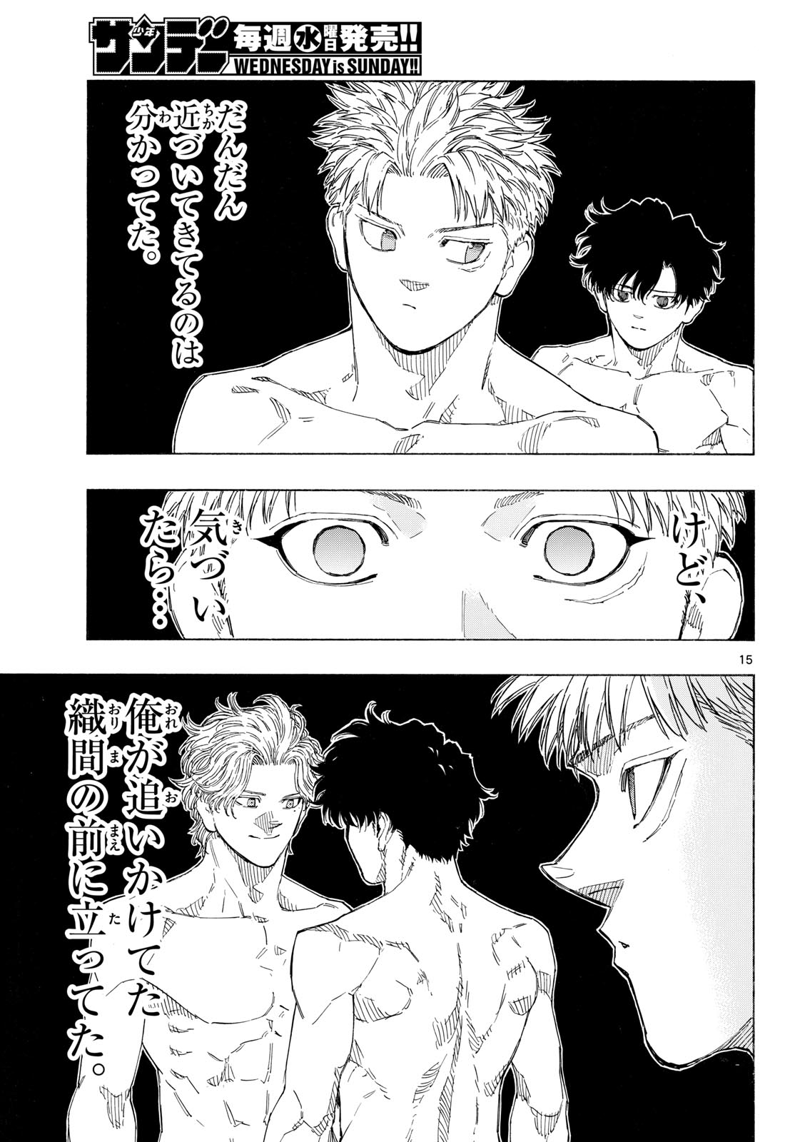 RED BLUE Chap 210 - Pic 15