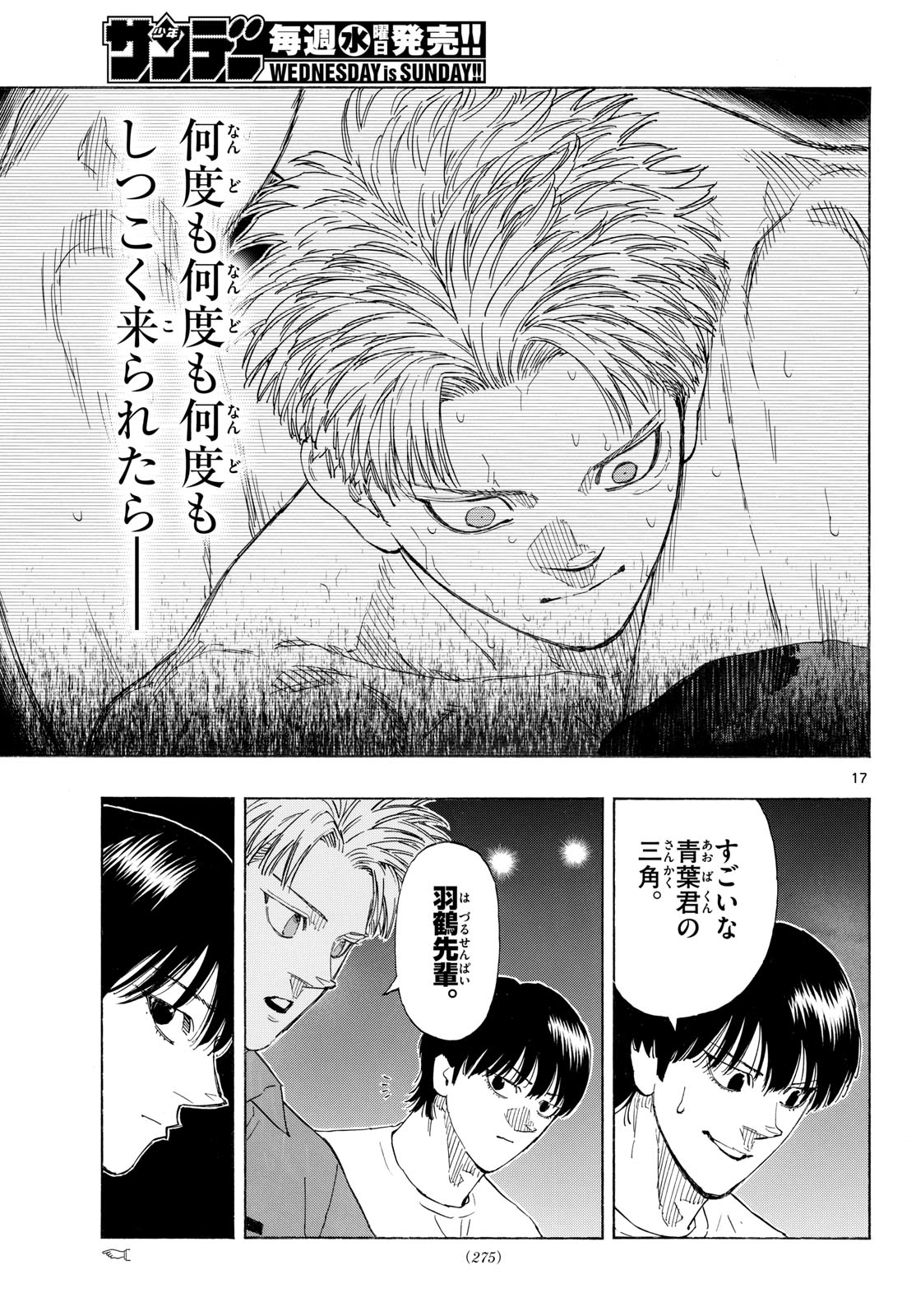 RED BLUE Chap 210 - Pic 17