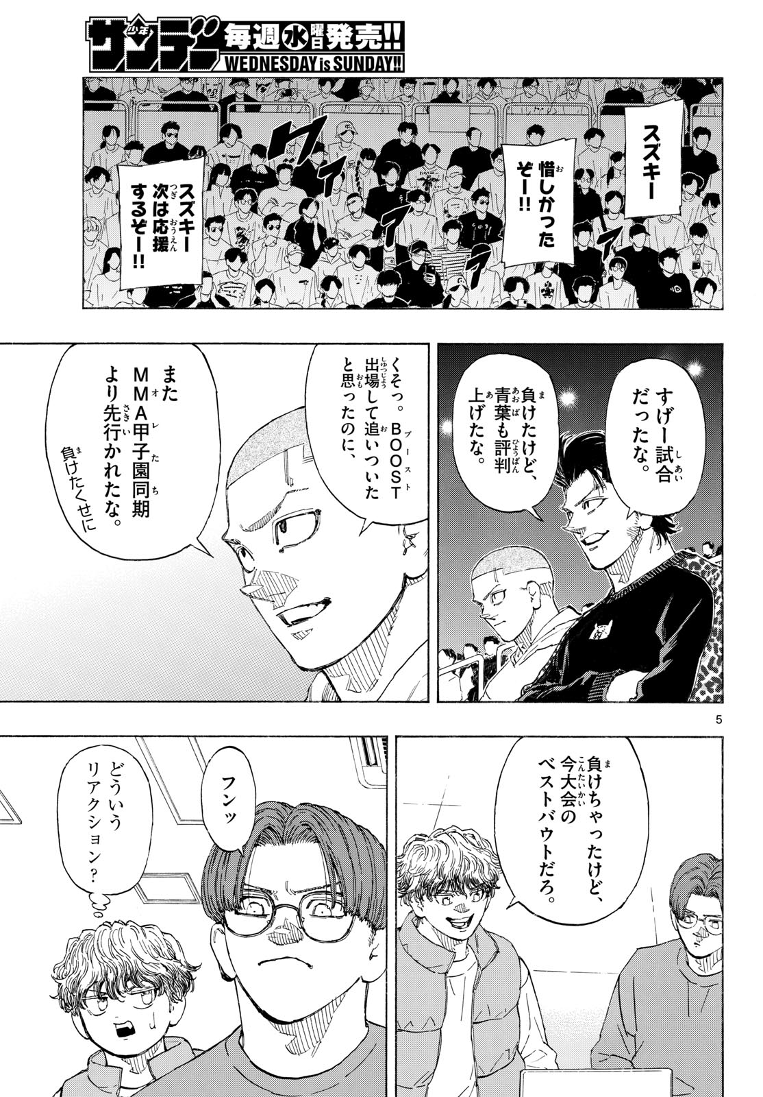 RED BLUE Chap 210 - Pic 5