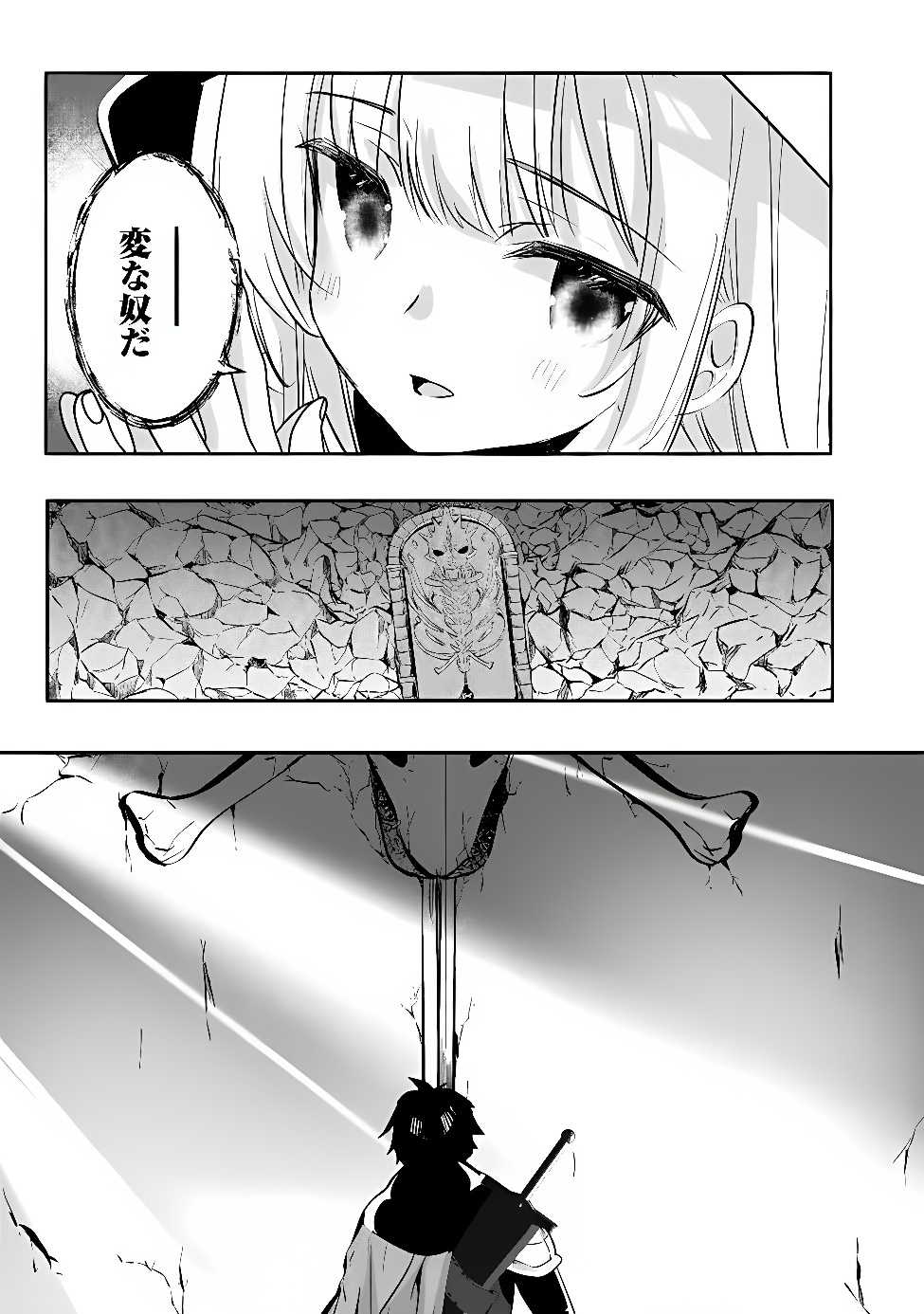 MOTO SEIKISHIDAN, IMA WA CHUKYU BOUKENSHA. MEIKYUU DE SUTE RARETA DOREI NI GOHAN EO TABE SASETARA NATSUKA REMASHITA Chap 1 - Pic 53