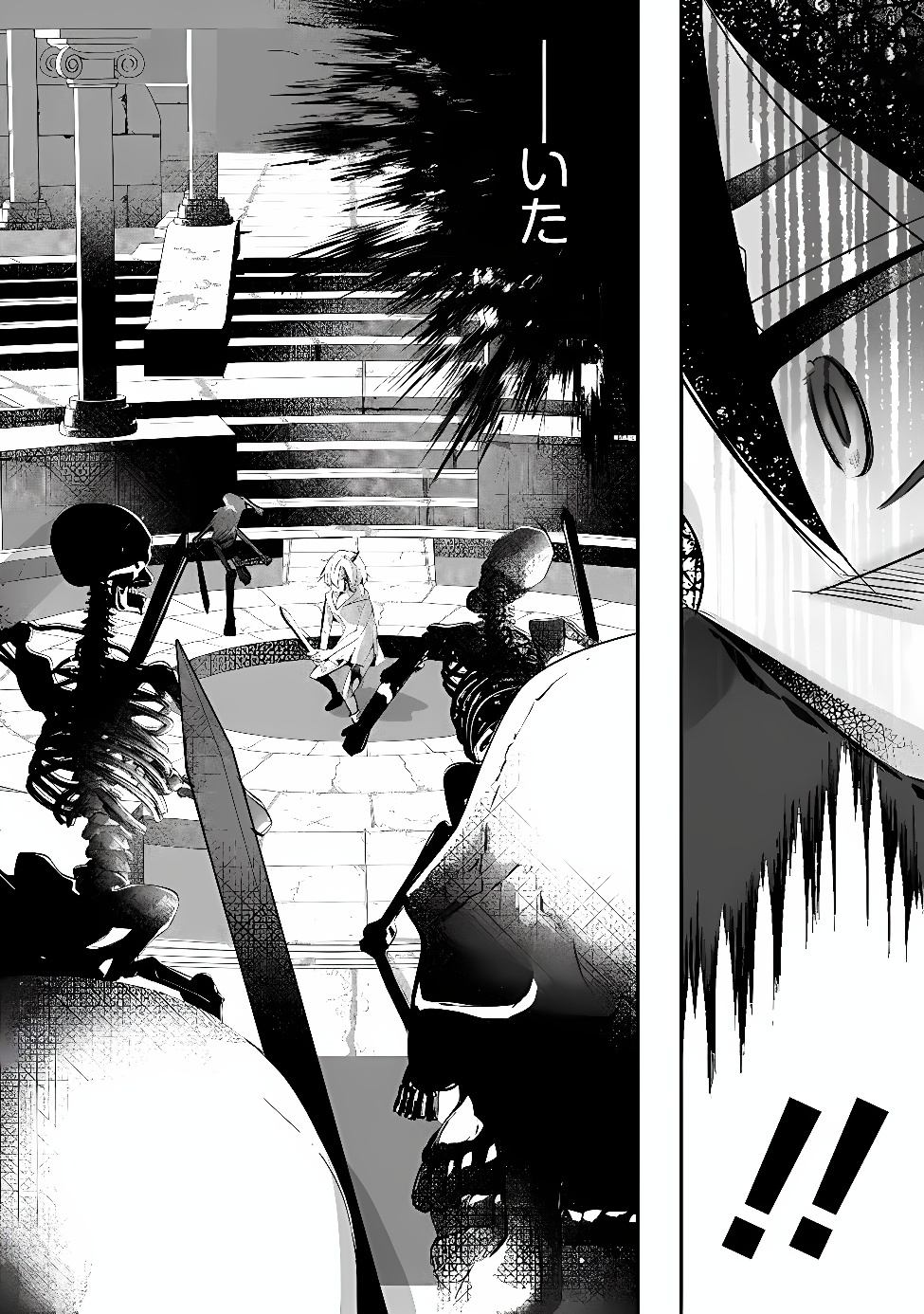 MOTO SEIKISHIDAN, IMA WA CHUKYU BOUKENSHA. MEIKYUU DE SUTE RARETA DOREI NI GOHAN EO TABE SASETARA NATSUKA REMASHITA Chap 1 - Pic 57