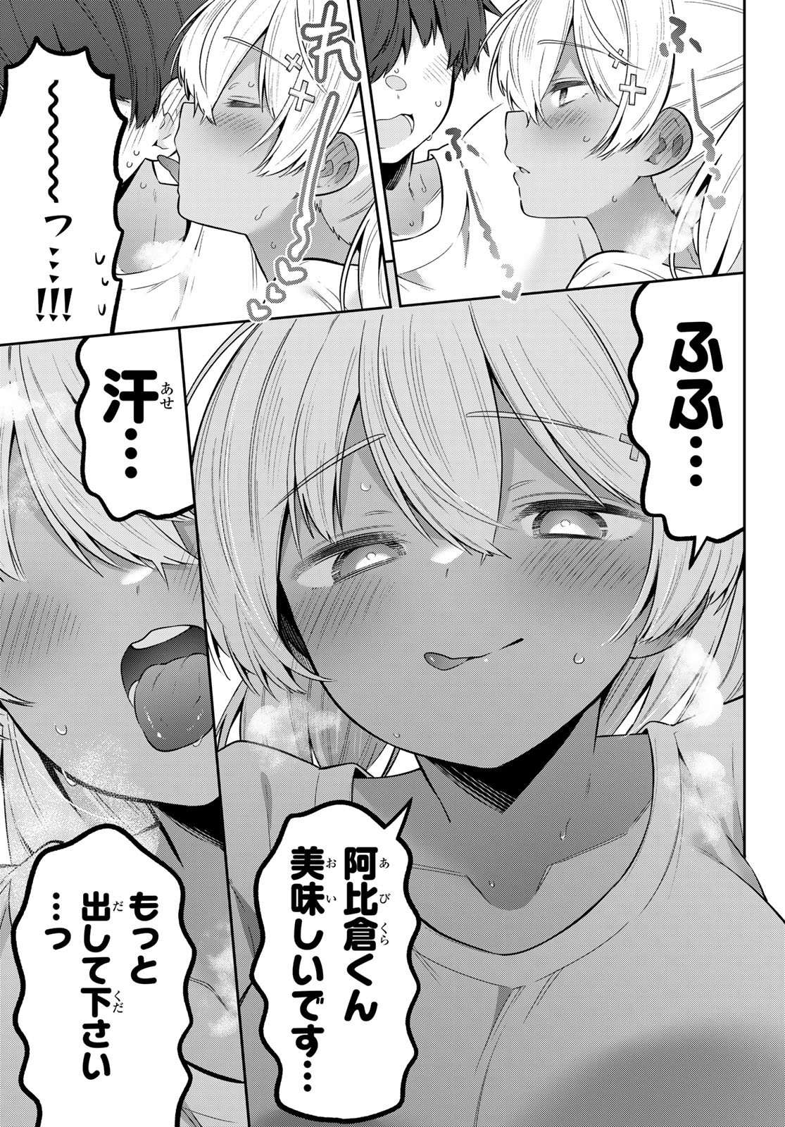 YOWA YOWA SENSEI Chap 185 - Pic 13