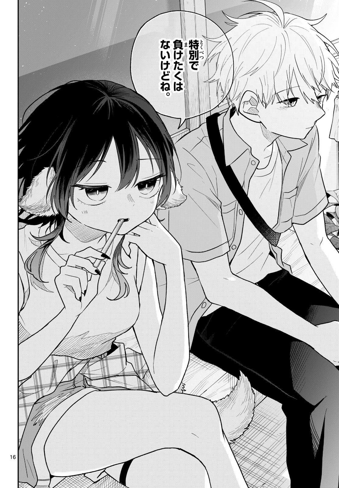 TSUMIKI OGAMI & THE STRANGE DAILY LIFE Chap 117 - Pic 16