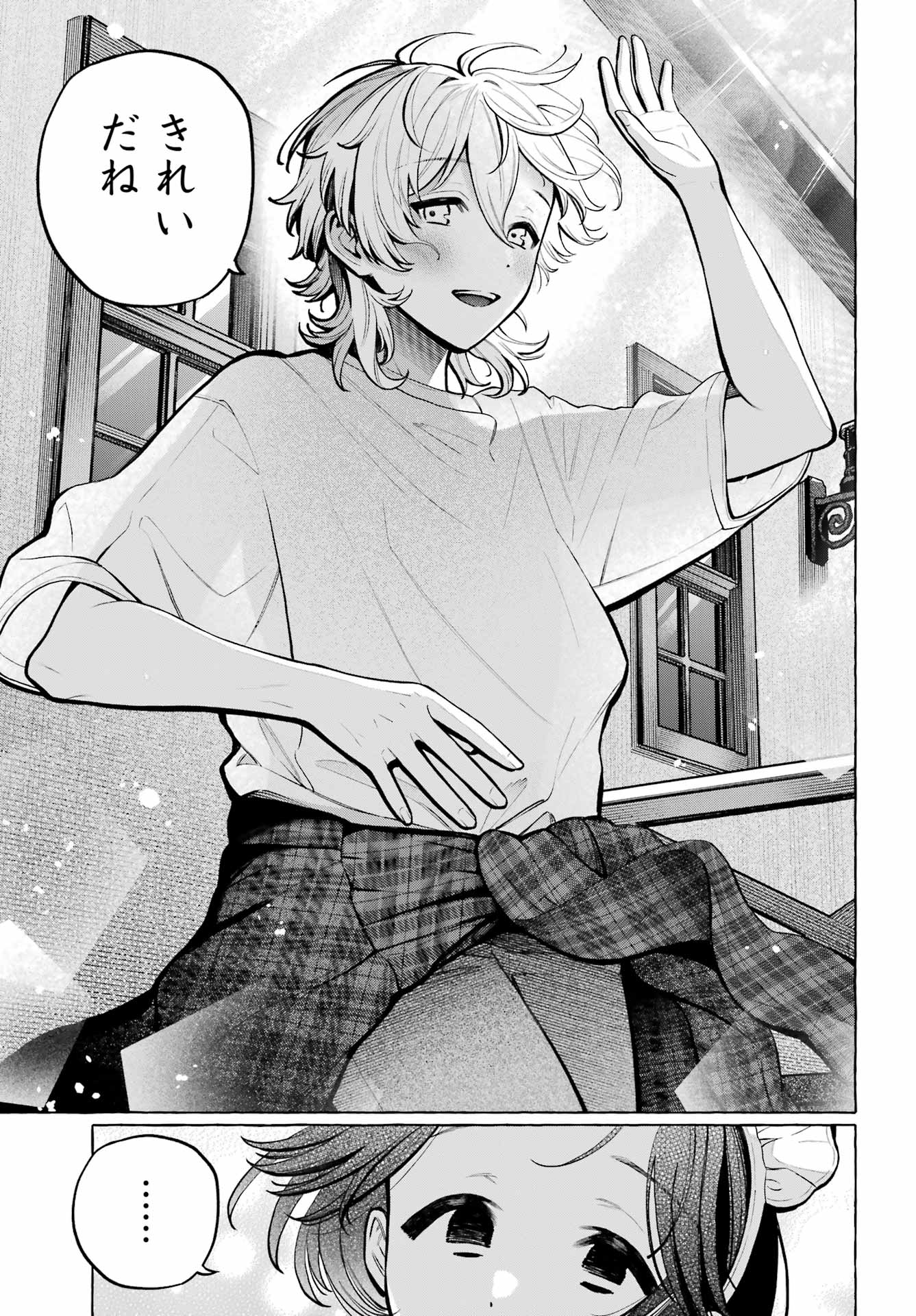 OTOKONOKO MO MAID FUKU DE KAWAIKU NATTE II DESU KA? Chap 6 - Pic 19