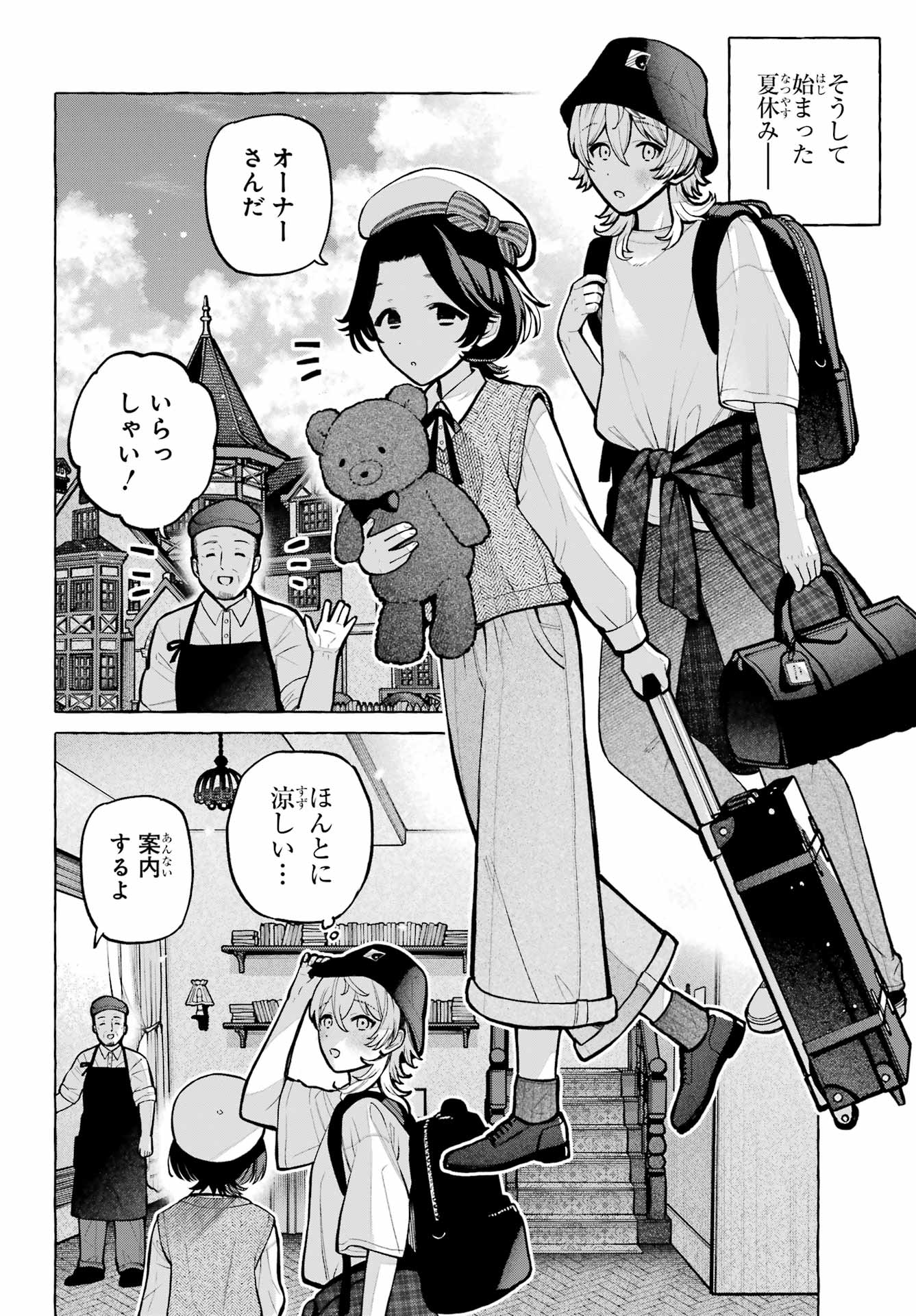 OTOKONOKO MO MAID FUKU DE KAWAIKU NATTE II DESU KA? Chap 6 - Pic 8