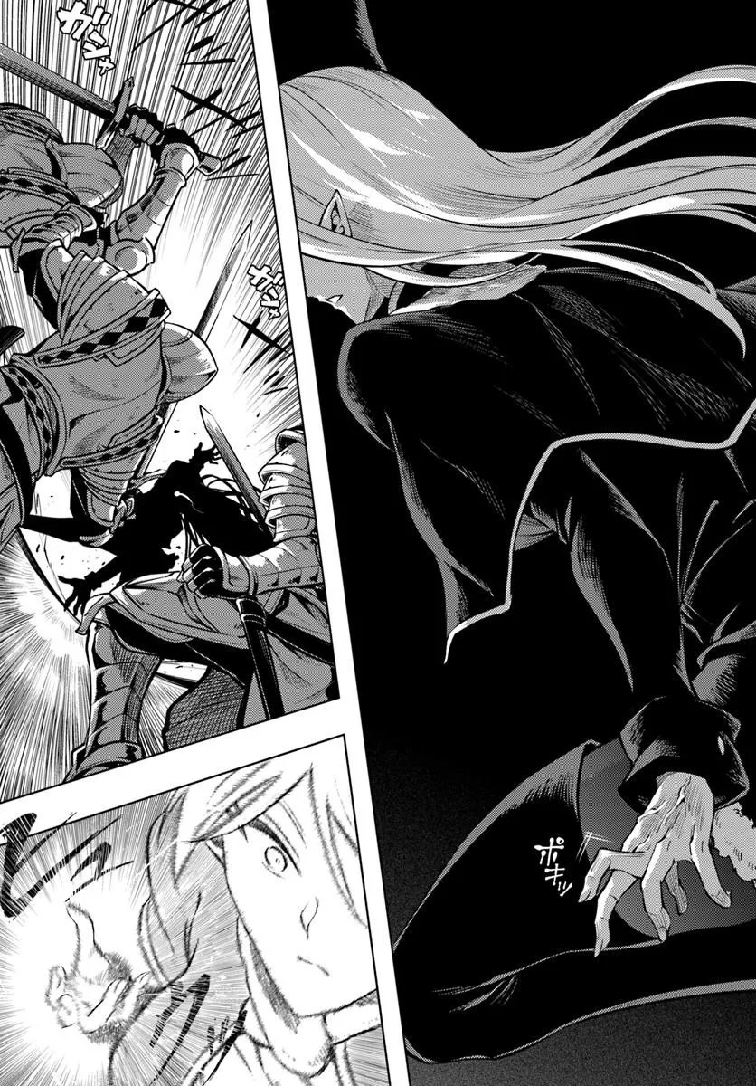 TONO KANRI O SHITE MIYOU - RAW Chap 105.2 - Pic 5