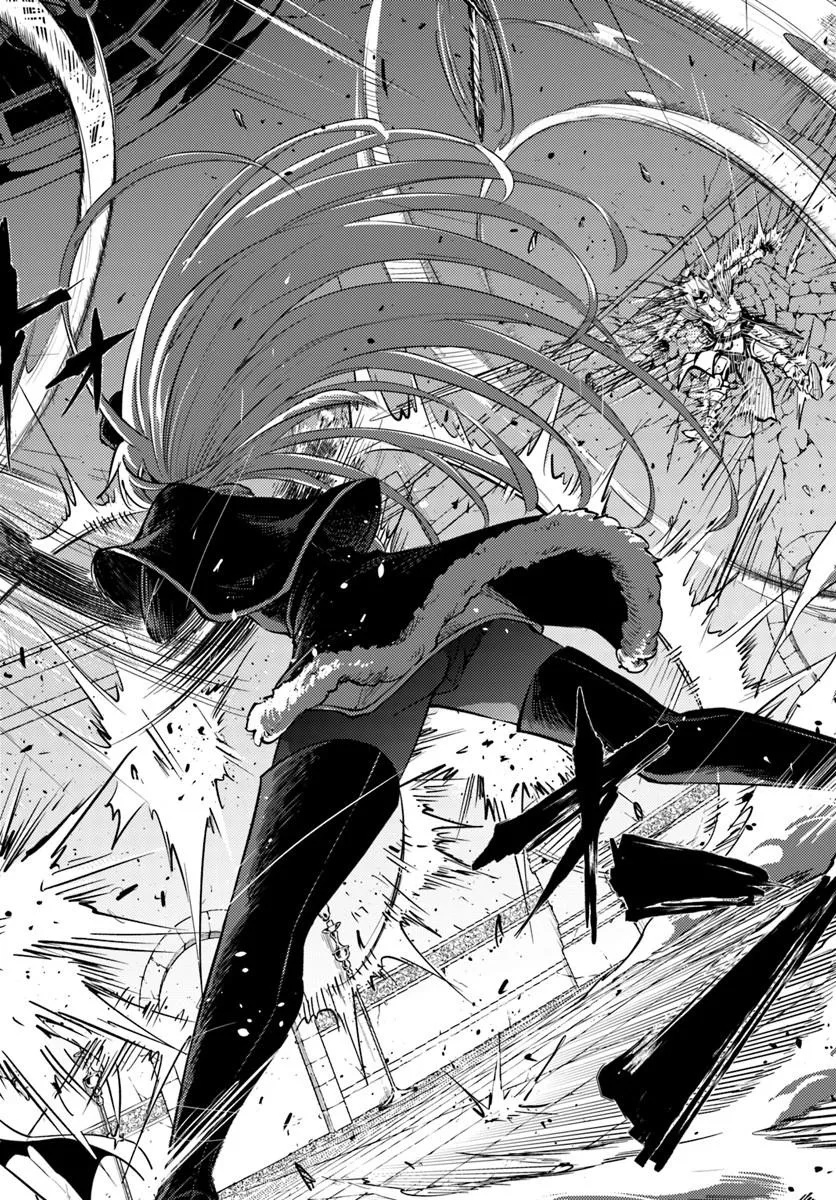 TONO KANRI O SHITE MIYOU - RAW Chap 105.2 - Pic 6