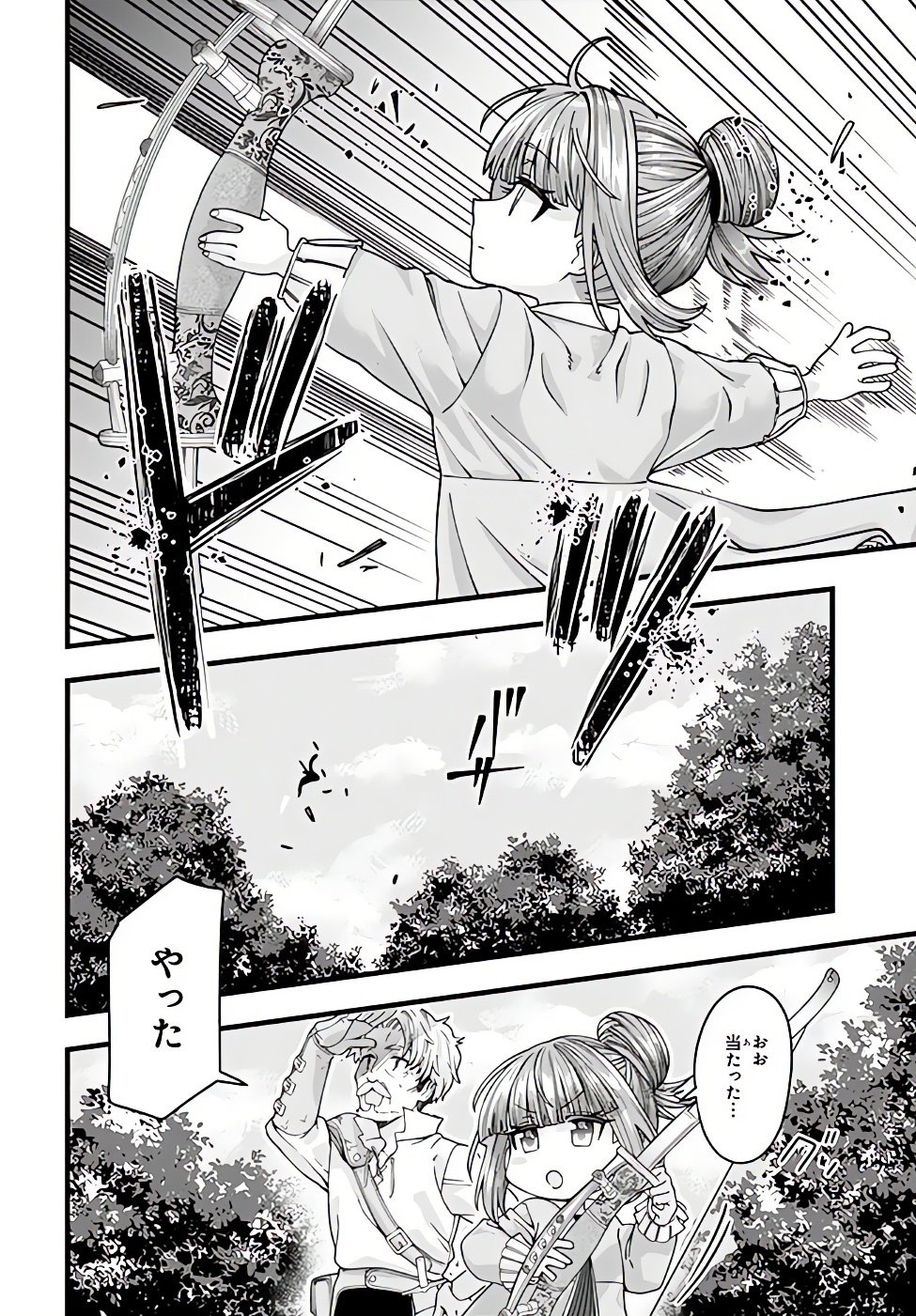 HACHINAN TTE, SORE WA NAI DESHOU! MISOKKASU -EPISODE. VIRUMA Chap 1 - Pic 34