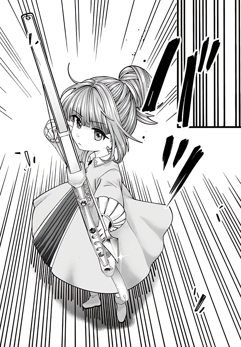 HACHINAN TTE, SORE WA NAI DESHOU! MISOKKASU -EPISODE. VIRUMA Chap 1 - Pic 44