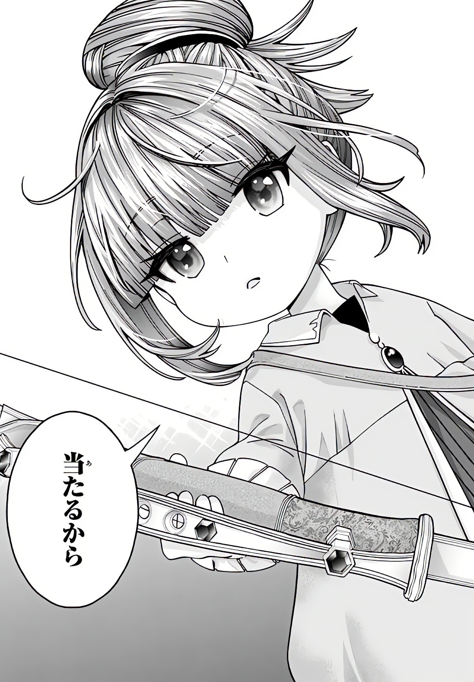 HACHINAN TTE, SORE WA NAI DESHOU! MISOKKASU -EPISODE. VIRUMA Chap 1 - Pic 51