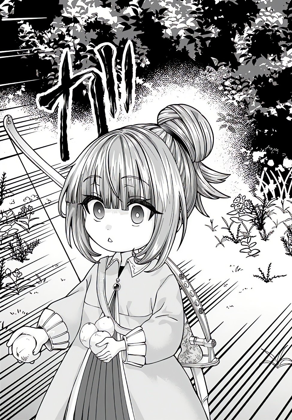 HACHINAN TTE, SORE WA NAI DESHOU! MISOKKASU -EPISODE. VIRUMA Chap 1 - Pic 41