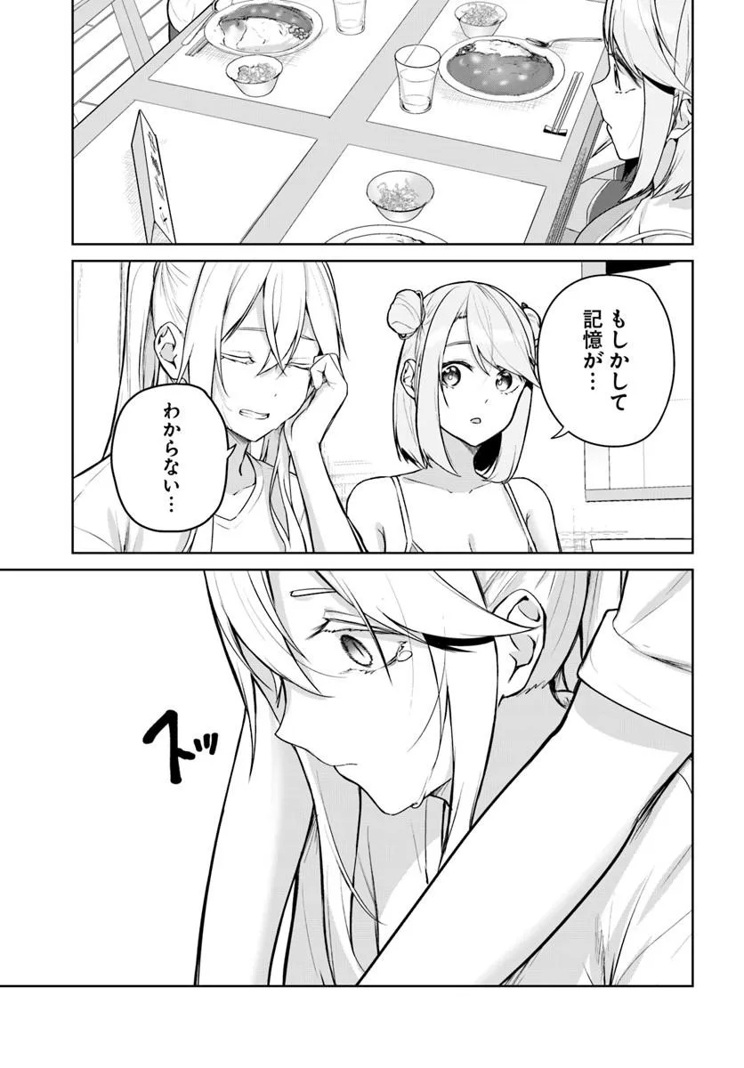 Kamigakushi no Rakuen Chap 62 - Pic 7