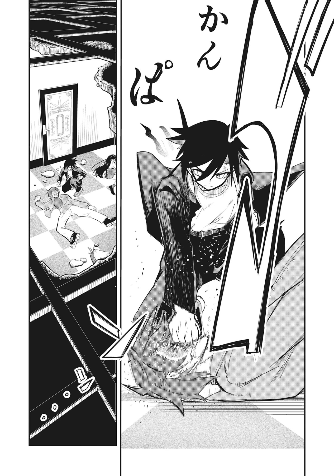 Torani Megane Chap 4.3 - Pic 2
