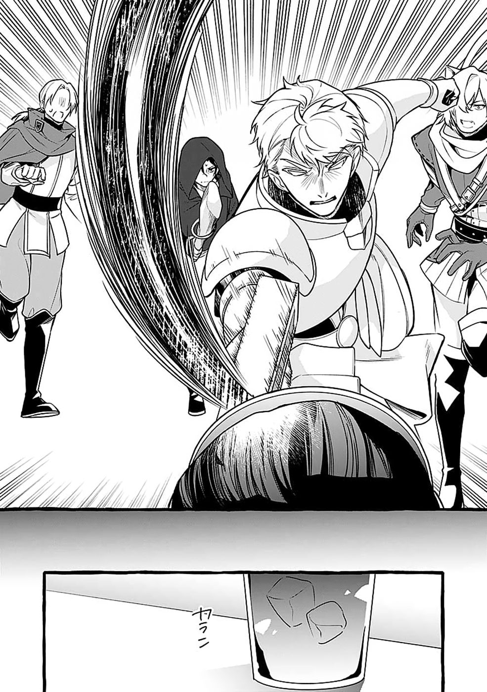 OSOZAKI BOUKENSHA Chap 30 - Pic 10