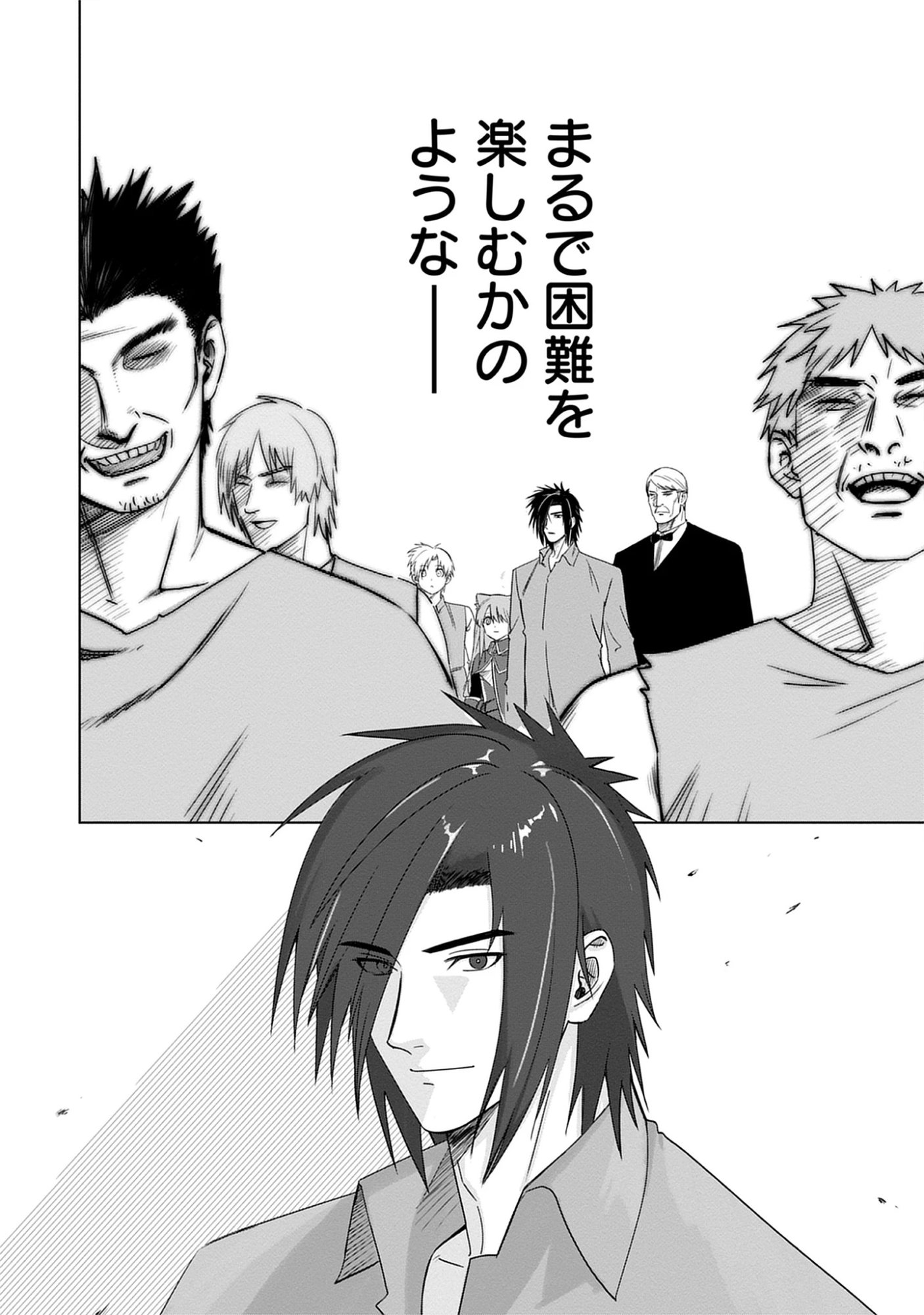Akutoku Kizoku no Seizon Senryaku Chap 10.1 - Pic 14