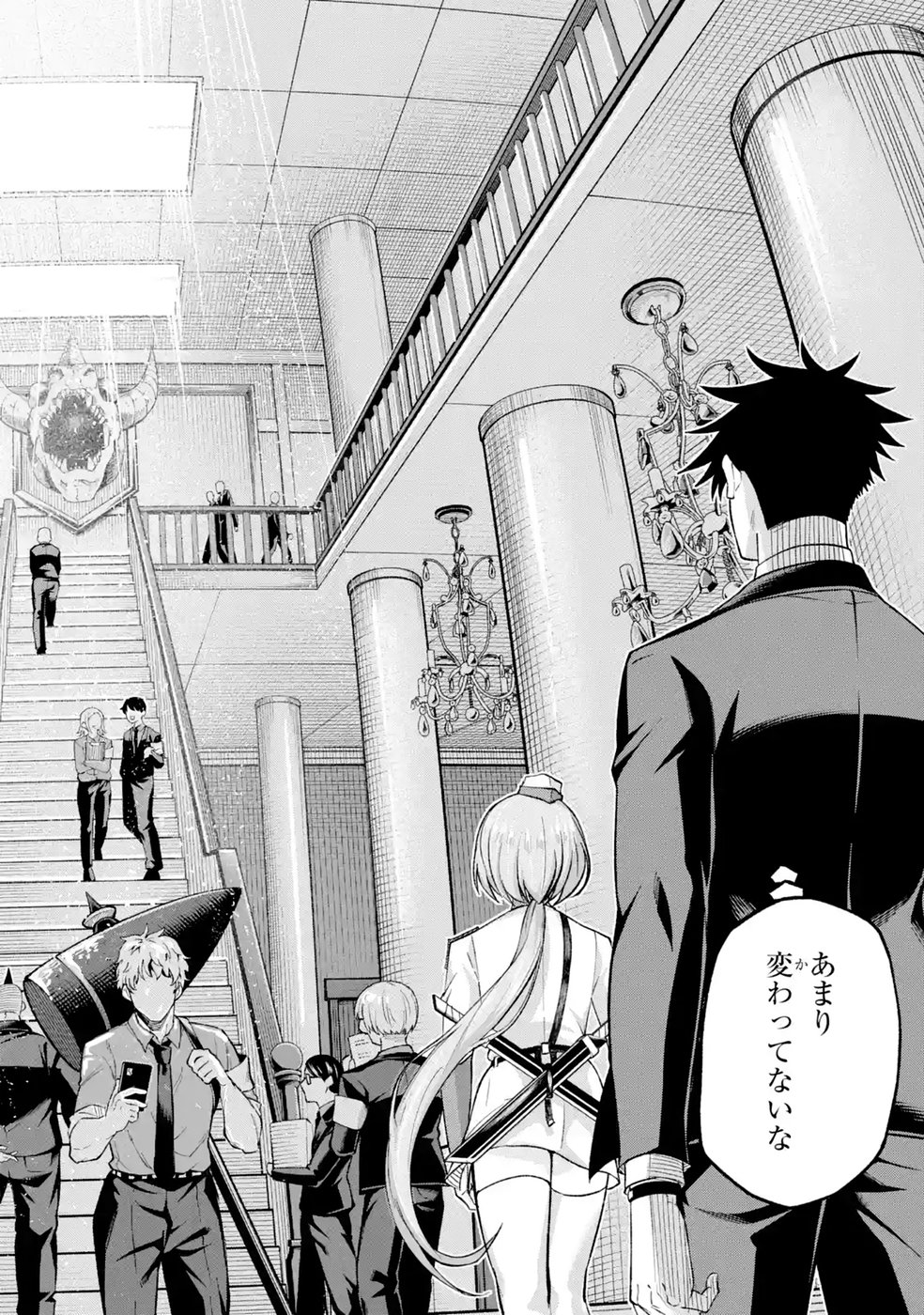 Shachiku Kensei, Haishinsha ni Naru: Black Guild Kaishain, Ukkari Kaisha-you Kaisen de S-kyuu Monster wo Aite ni Musou Suru Tokoro wo Zenkoku Haishin Shite Shimau Chap 16 - Pic 16