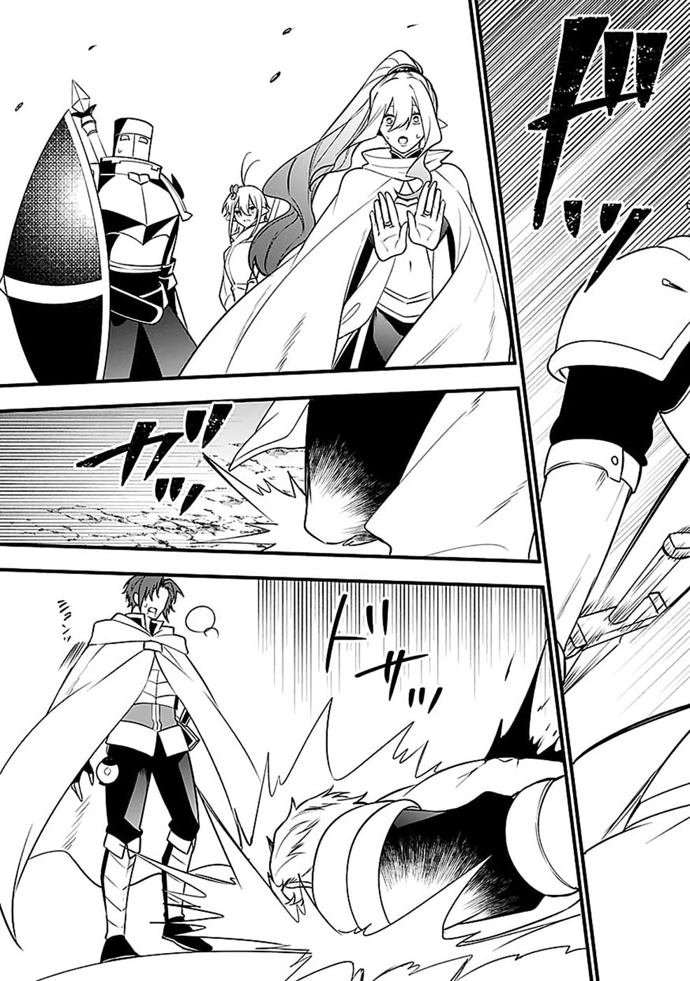 OSOZAKI BOUKENSHA Chap 32 - Pic 35