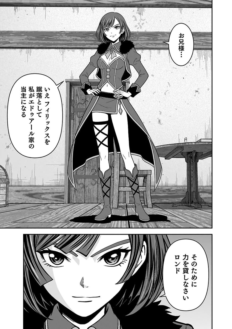 (DOKUSATSUSARETA) SEKAI MUSOU NO DOKU MAHOUTSUKAI Chap 56 - Pic 13