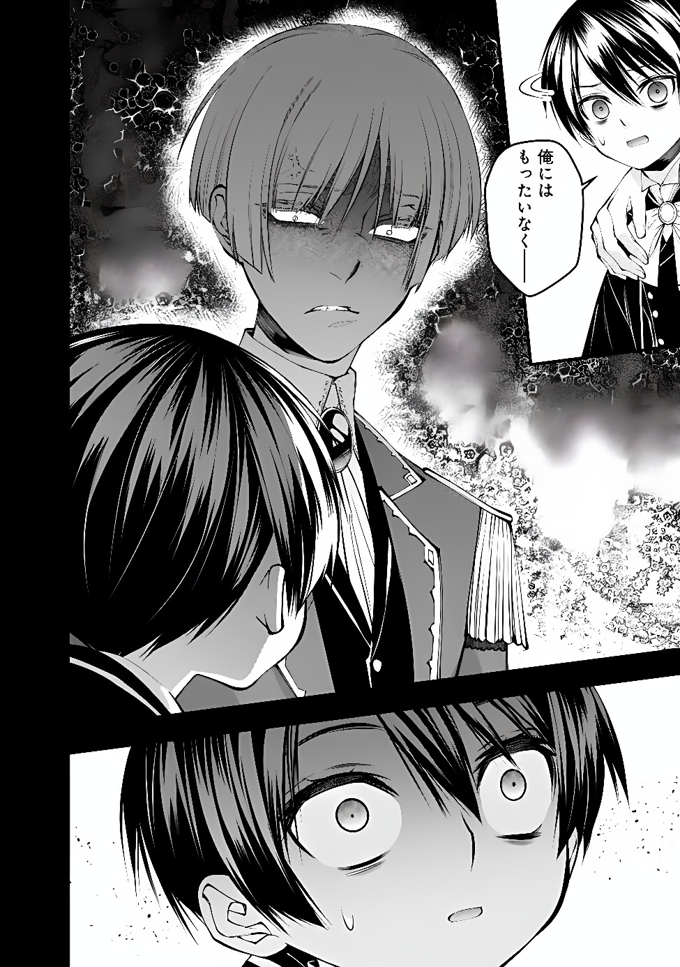 FUKUSHUU O KOINEGAU SAIKYOU YUUSHA WA, YAMI NO CHIKARA DE SENMETSU MUSOU SURU - RAW Chap 144 - Pic 8