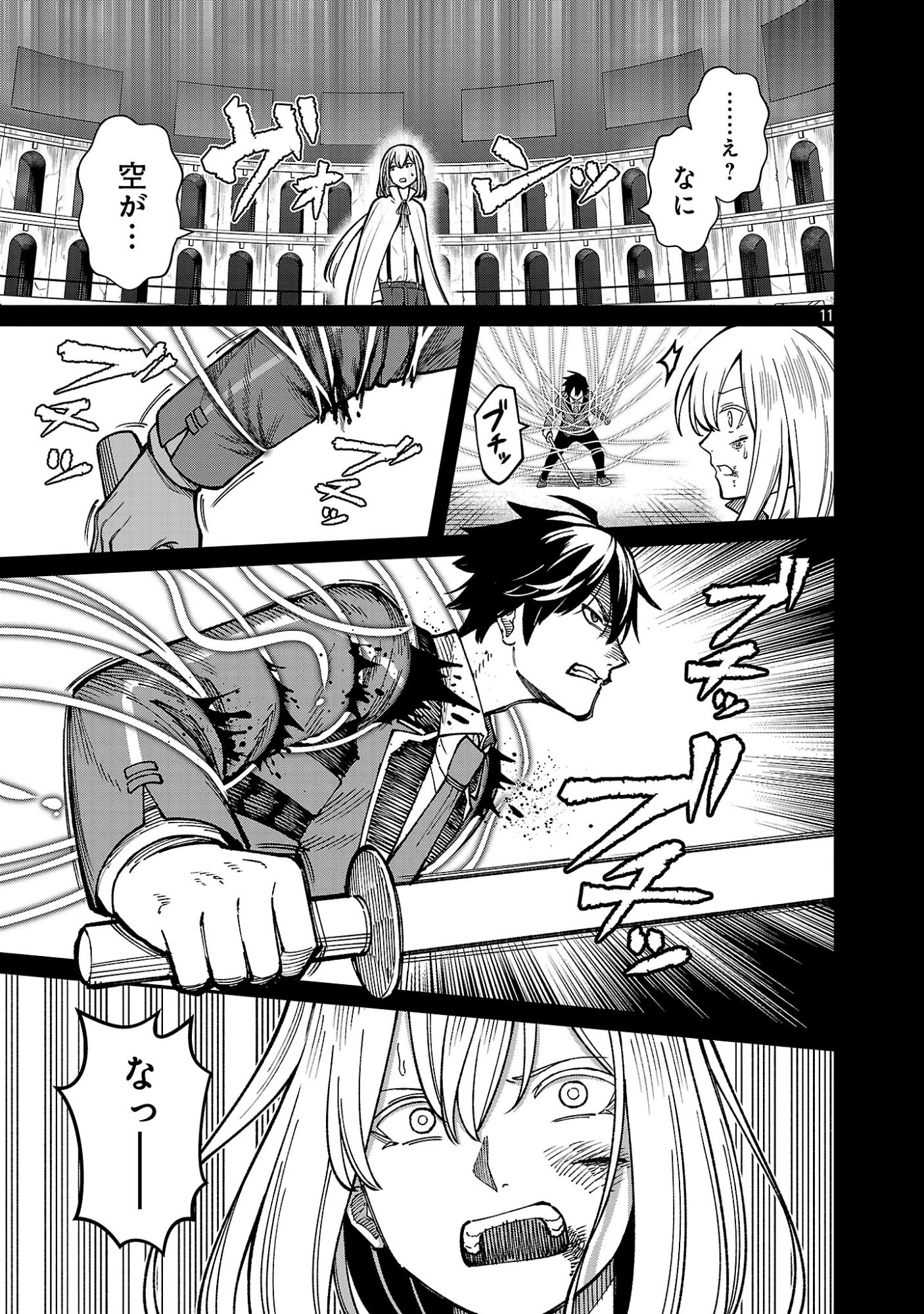 SAIKYOU NO MAOU NI KITAERARETA YUUSHA, ISEKAI KIKANSHA-TACHI NO GAKUEN DE MUSOU SURU Chap 46.2 - Pic 2