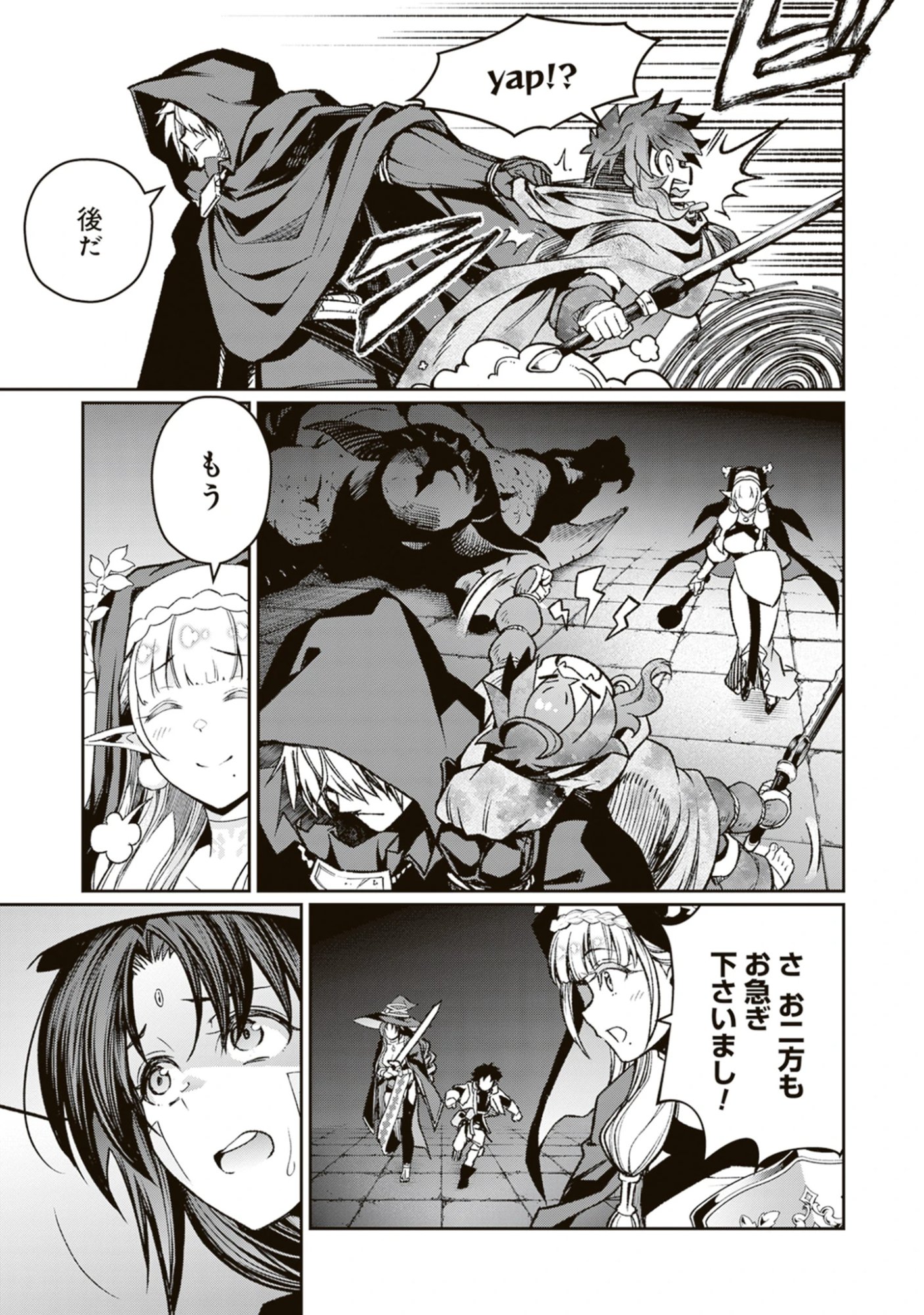 Blade & Bastard: Warm Ash, Dusky Dungeon (Manga) Chap 48 - Pic 11
