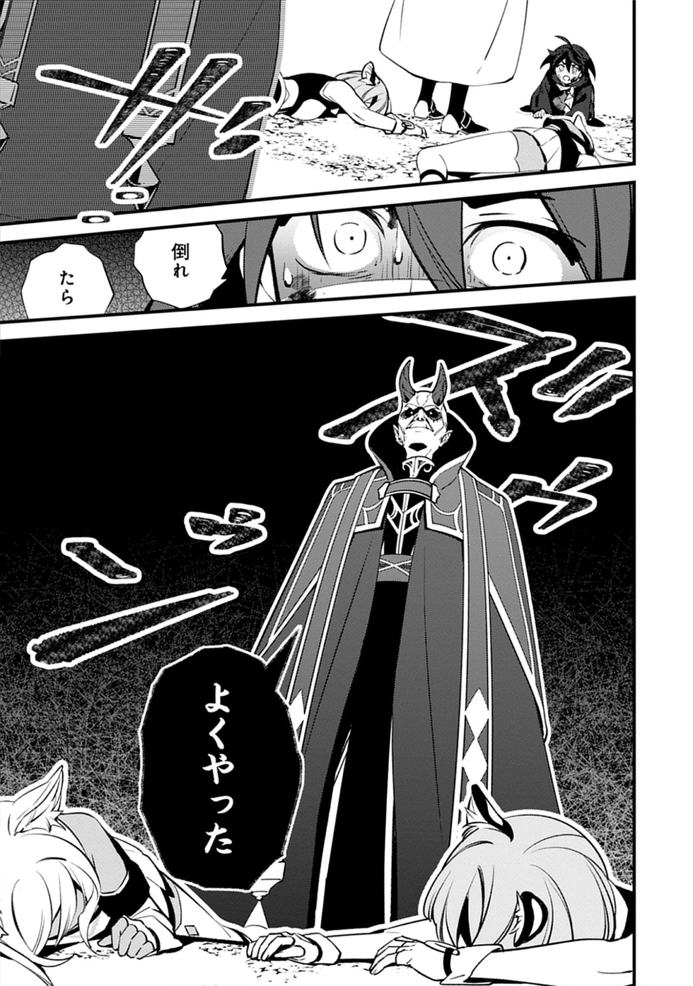 Noroware Ryourinin wa Meikyuu de Mofumimi Shoujo-tachi wo Sodateimasu Chap 13.2 - Pic 11